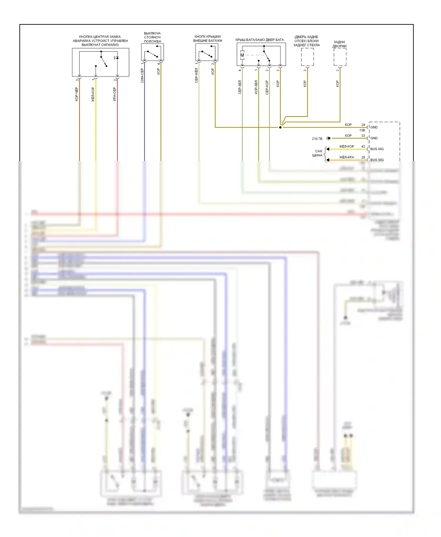 3 серия BMW F30/F31 (2011-2015): Электросхема центрального замка (2 из 2) 
