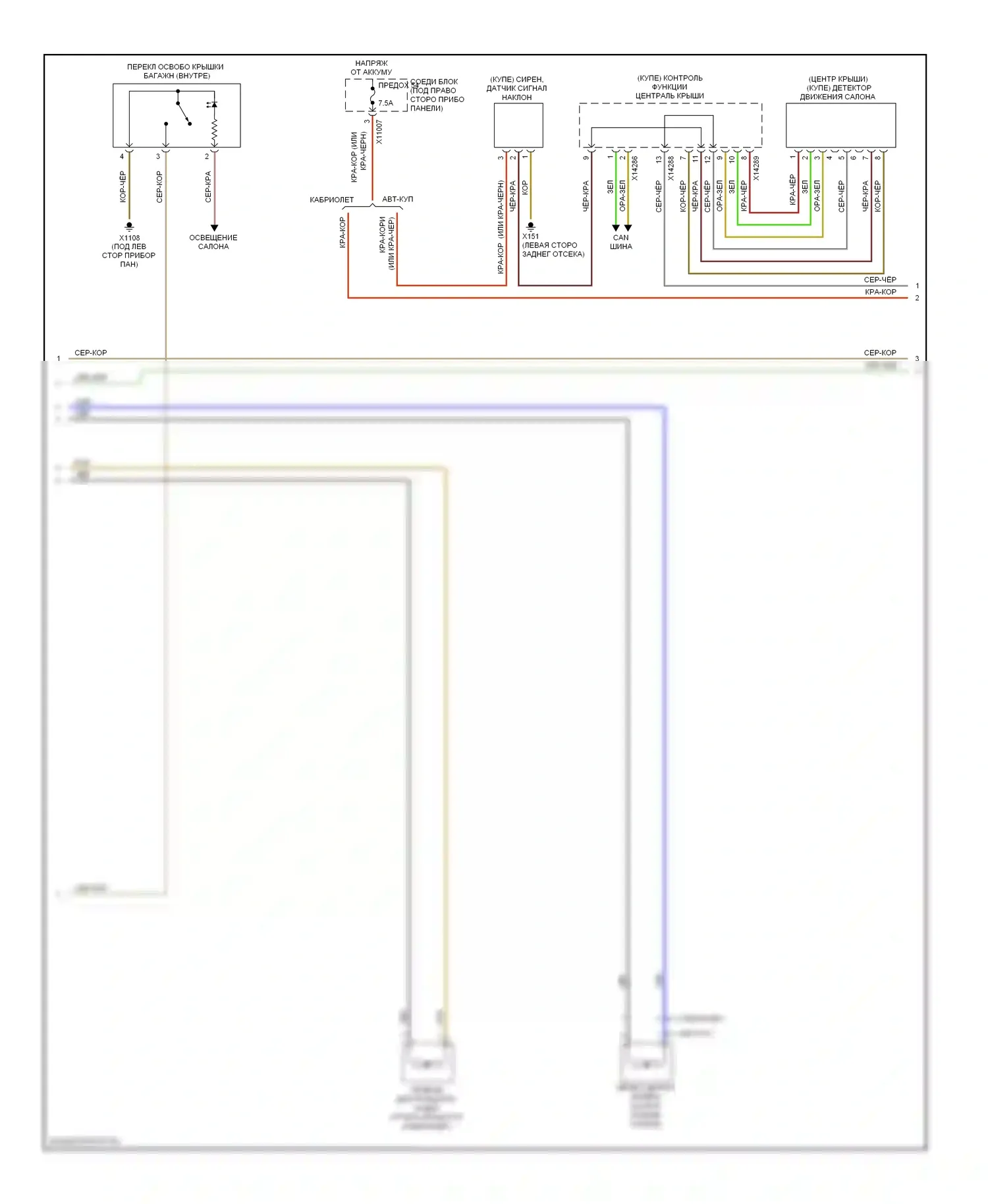 3 серия BMW F30/F31 (2011-2015): Электросхема центрального замка (2 из 3) 