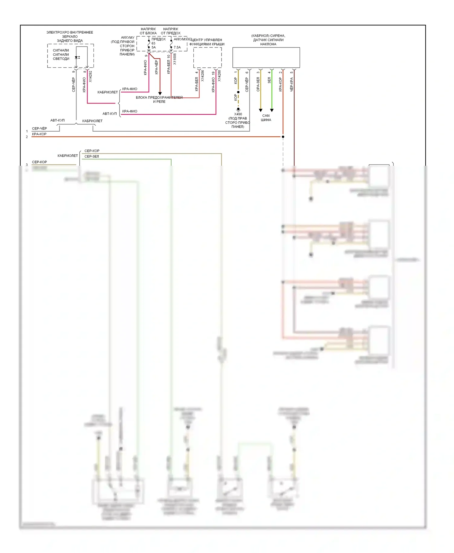 3 серия BMW F30/F31 (2011-2015): Электросхема центрального замка (3 из 3) 