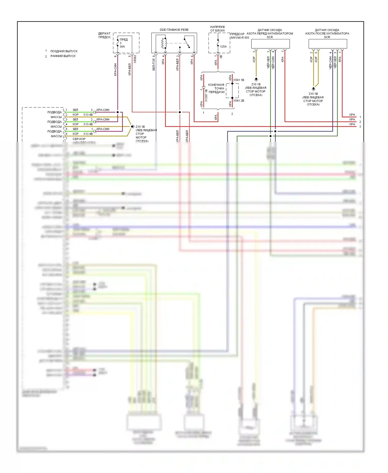 3 серия GT BMW F34 (2011-2016): Электросхема двигателя 2.0л турбо дизель (1 из 7) 