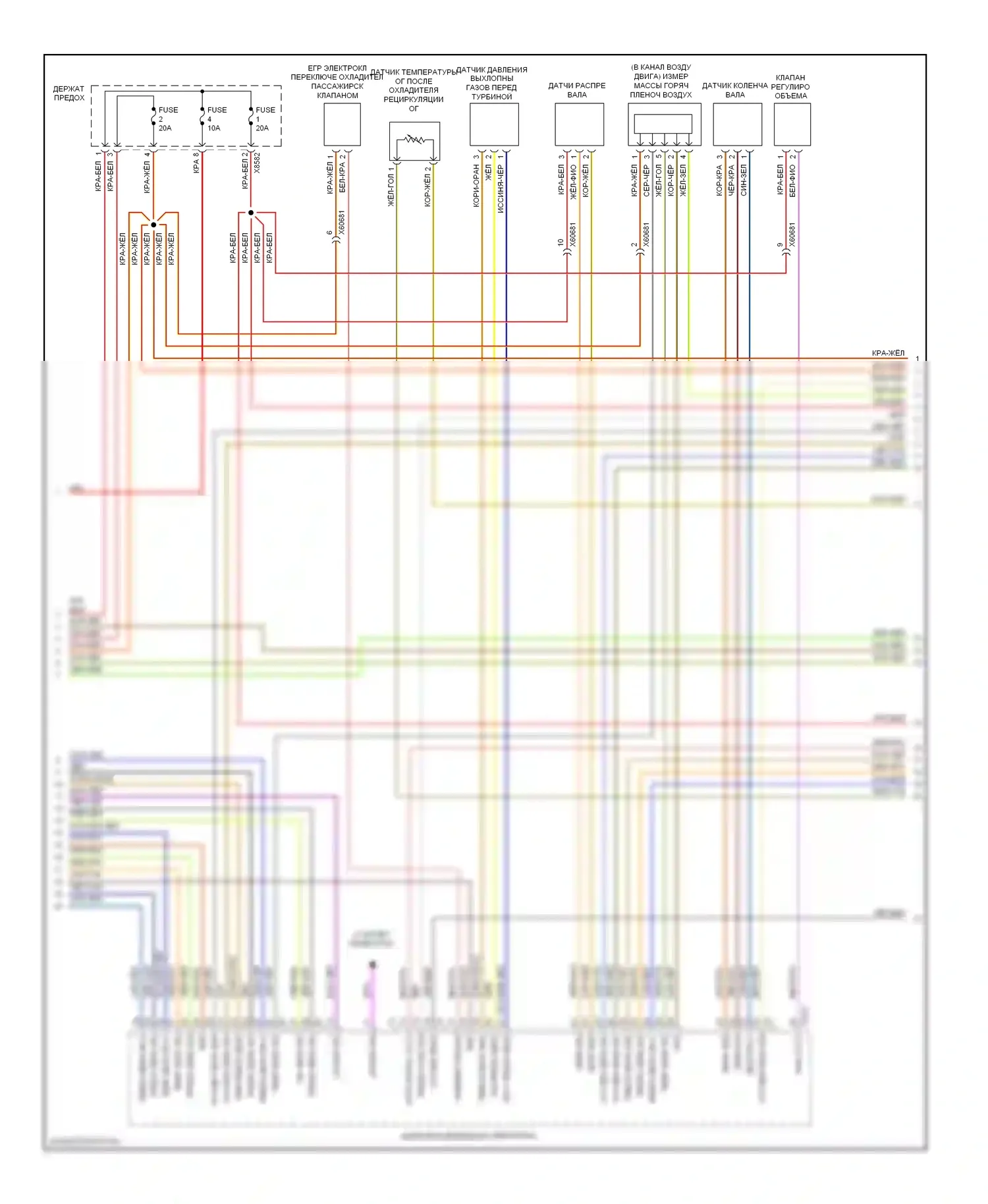3 серия GT BMW F34 (2011-2016): Электросхема двигателя 2.0л турбо дизель (5 из 7) 