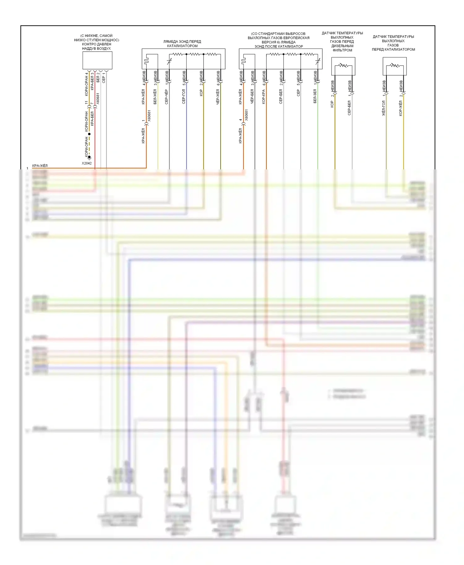3 серия GT BMW F34 (2011-2016): Электросхема двигателя 2.0л турбо дизель (6 из 7) 