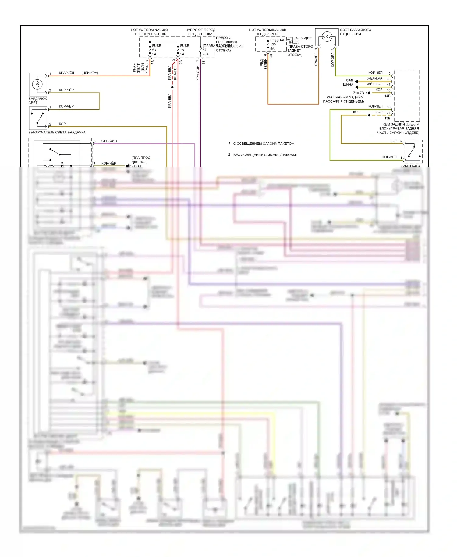 3 серия GT BMW F34 (2011-2016): Электросхема освещения салона (1 из 2) 