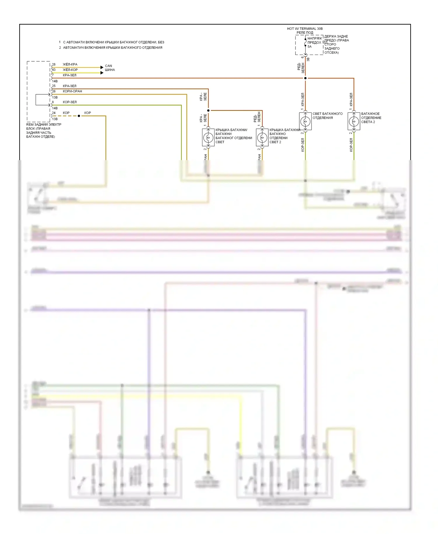 3 серия GT BMW F34 (2011-2016): Электросхема освещения салона, спортивный универсал со стеклянной панарамной крышей (2 из 3) 