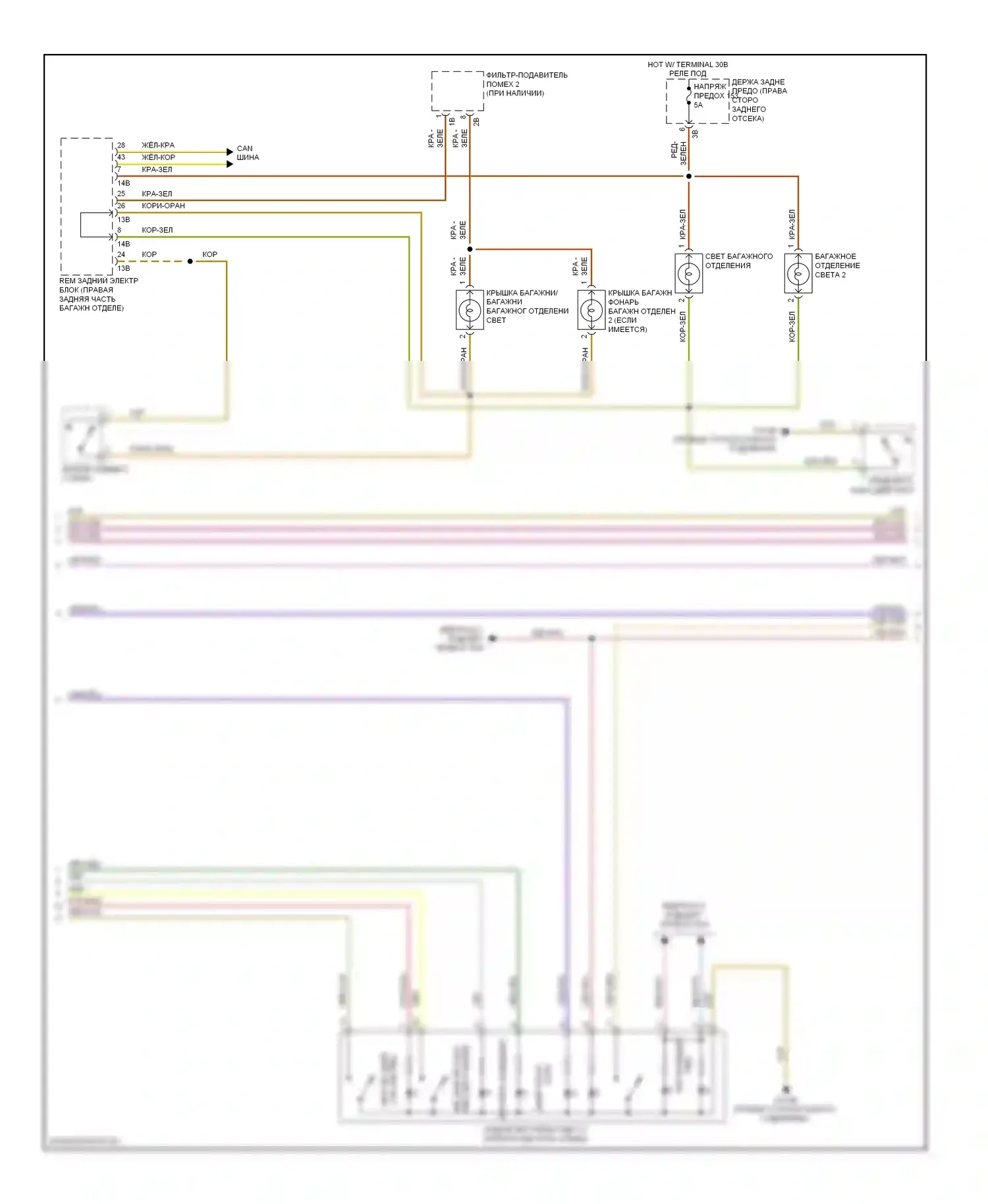 3 серия GT BMW F34 (2011-2016): Электросхема освещения салона, спортивный вагон без стеклянной панарамной крыши (2 из 3) 