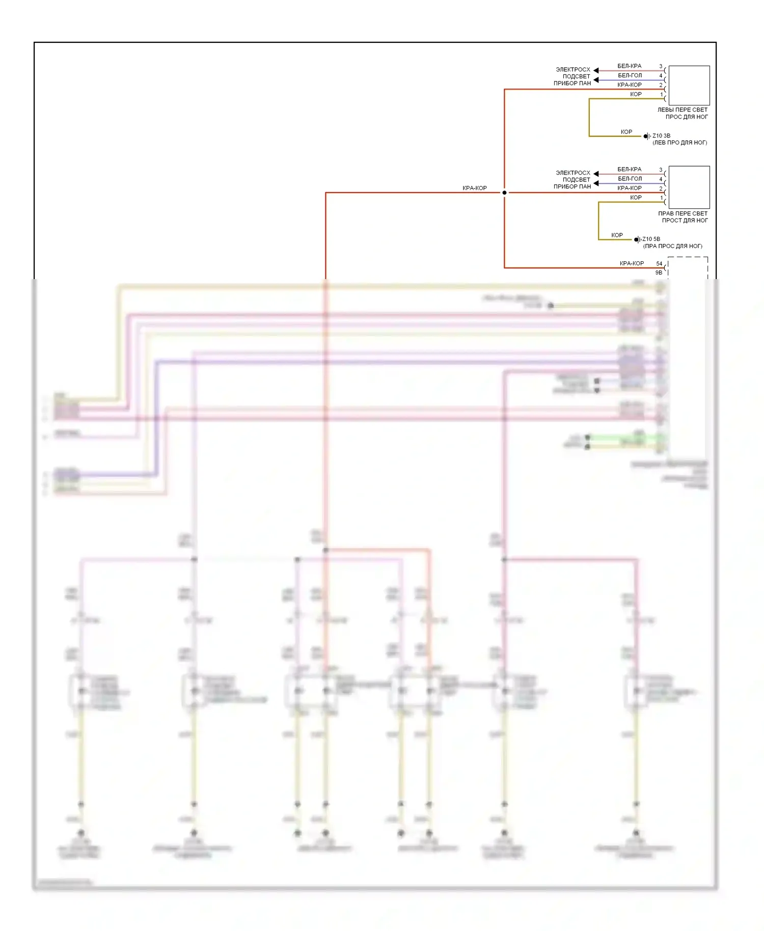 3 серия GT BMW F34 (2011-2016): Электросхема освещения салона, спортивный вагон без стеклянной панарамной крыши (3 из 3) 