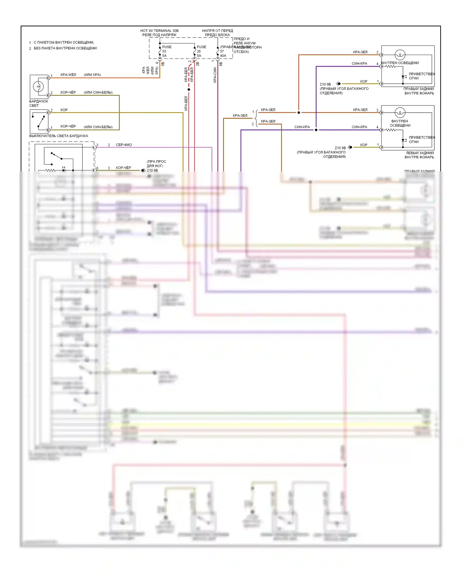 3 серия GT BMW F34 (2011-2016): Электросхема освещения салона, спортивный вагон с стеклянной панарамной крышей (1 из 3) 