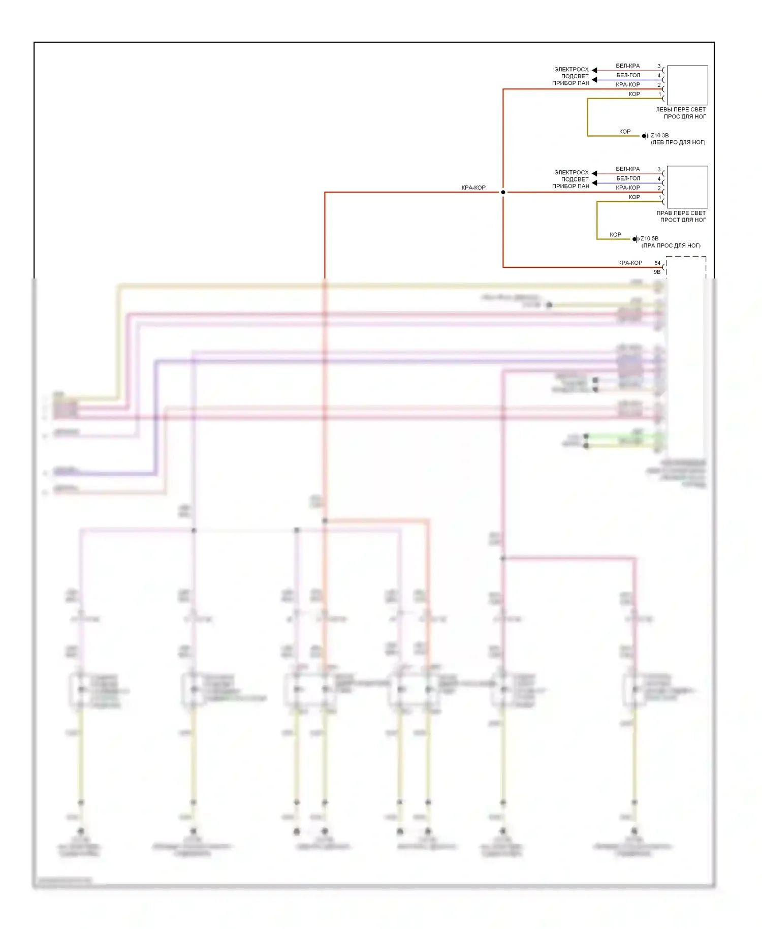 3 серия GT BMW F34 (2011-2016): Электросхема освещения салона, спортивный вагон с стеклянной панарамной крышей (3 из 3) 