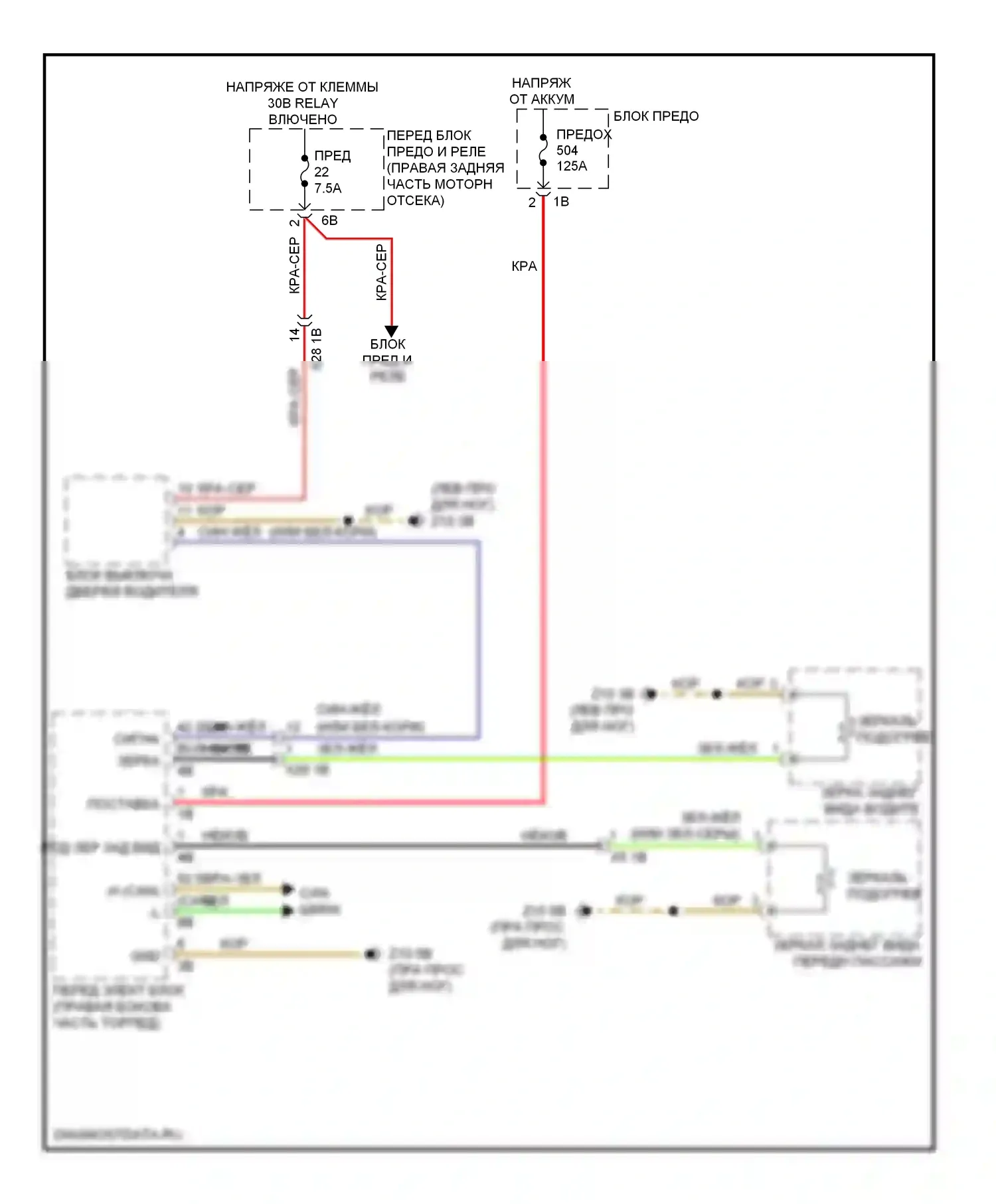 3 серия GT BMW F34 (2011-2016): Электросхема обогреваемых зеркал, без функции lin bus 