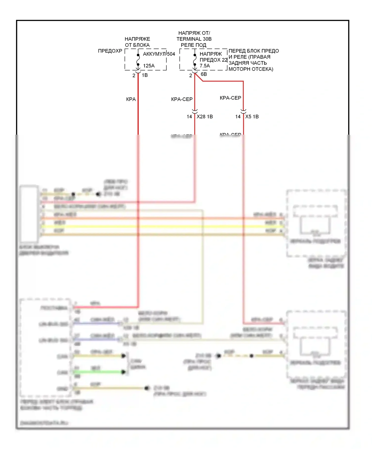3 серия GT BMW F34 (2011-2016): Электросхема обогреваемых зеркал, с функцией lin bus 