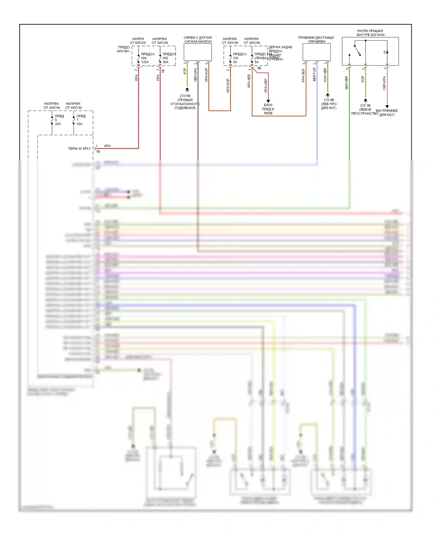 3 серия GT BMW F34 (2011-2016): Электросхема центрального замка (1 из 2) 