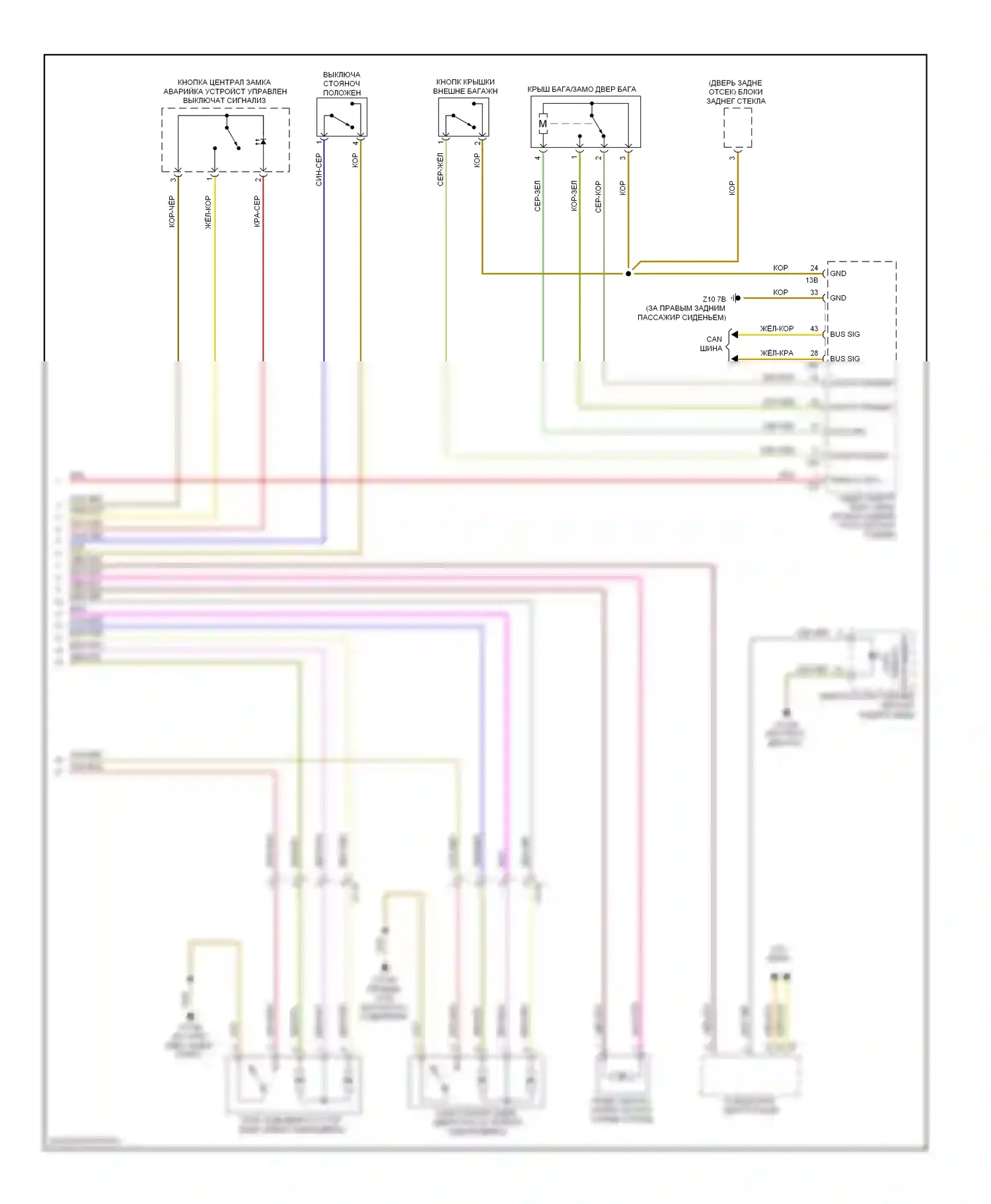 3 серия GT BMW F34 (2011-2016): Электросхема центрального замка (2 из 2) 