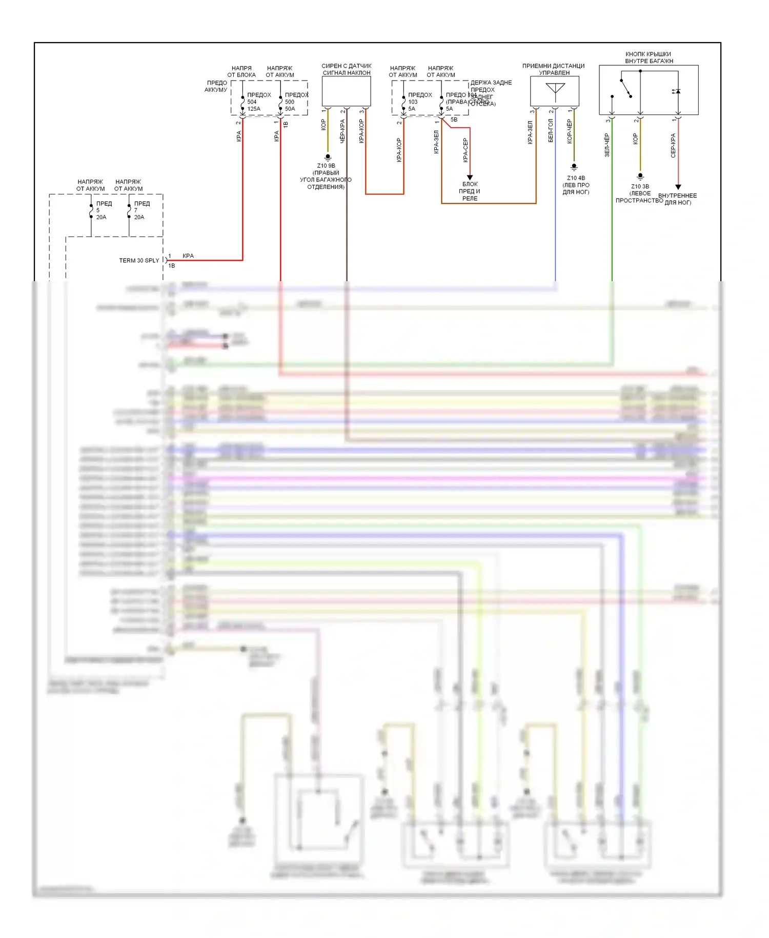 3 серия GT BMW F34 (2011-2016): Электросхема центрального замка, спортивная тележка (1 из 3) 