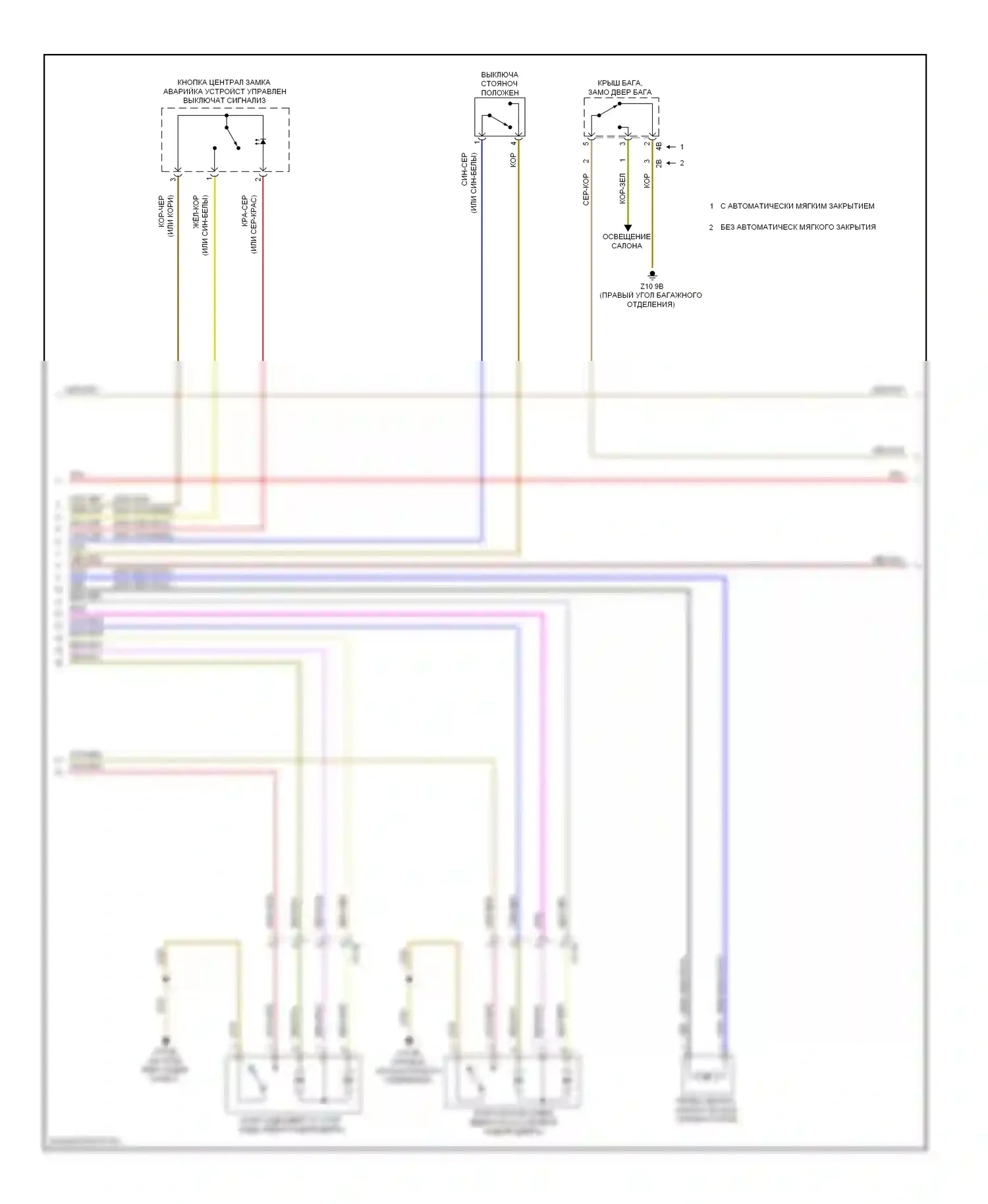 3 серия GT BMW F34 (2011-2016): Электросхема центрального замка, спортивная тележка (2 из 3) 