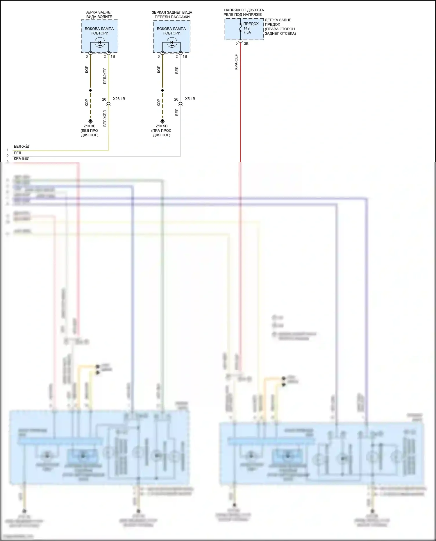 3 серия GT BMW F34 рестайлинг (2015-2020): Электросхема фар и фонарей, без светодиодных фар (3 из 3) 