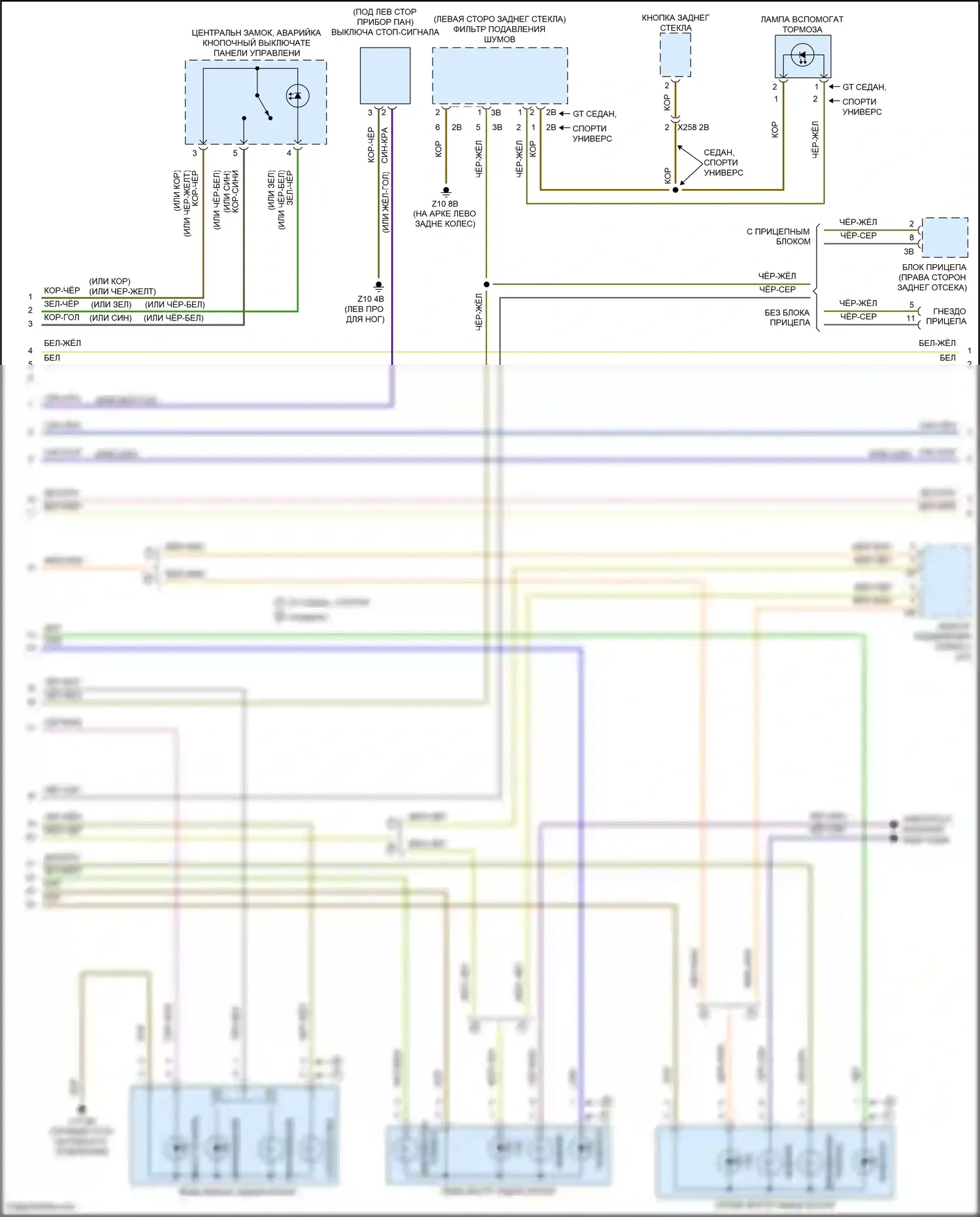 3 серия GT BMW F34 рестайлинг (2015-2020): Электросхема фар и фонарей, со светодиодными фарами (2 из 3) 