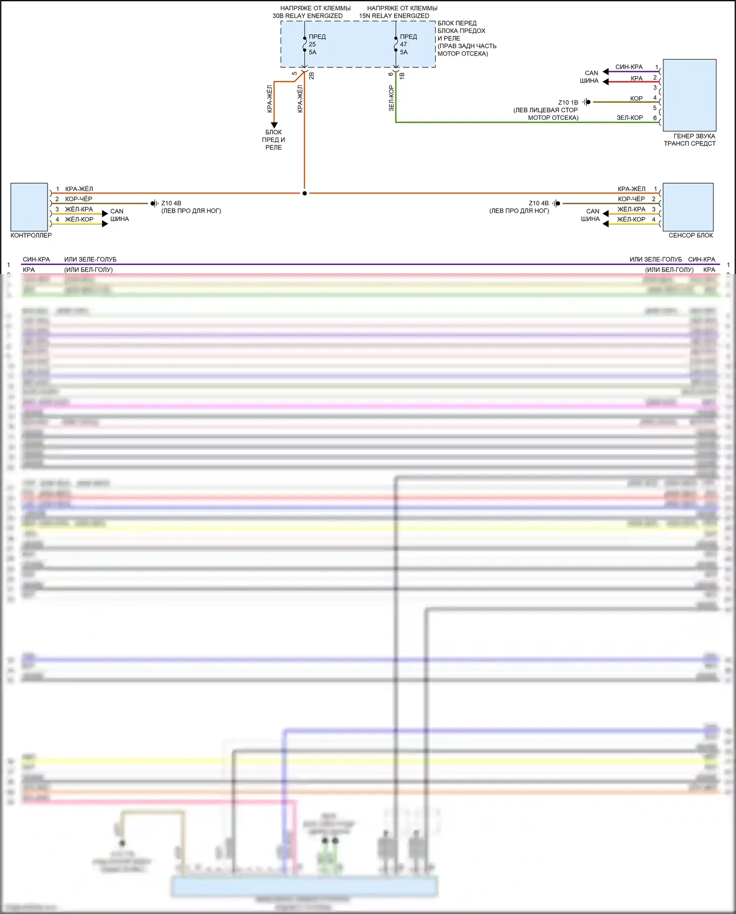 3 серия GT BMW F34 рестайлинг (2015-2020): Базовая магнитола электросхема, без активного звукового оформления (4 из 6) 