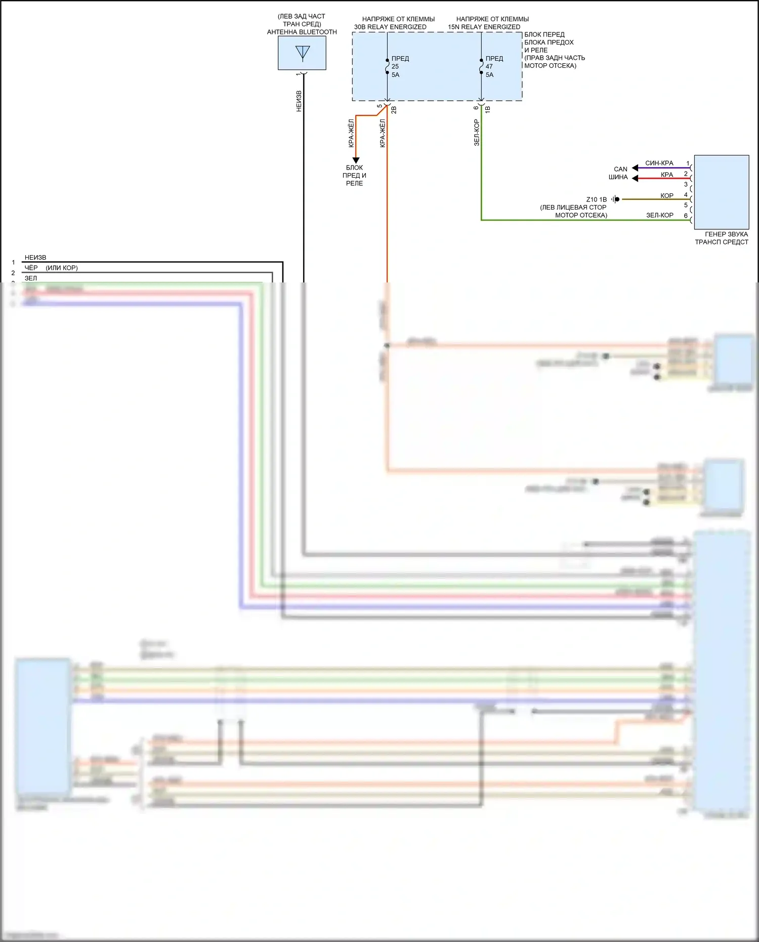3 серия GT BMW F34 рестайлинг (2015-2020): Hifi электросхема магнитолы, с активным звуковым оформлением (8 из 8) 
