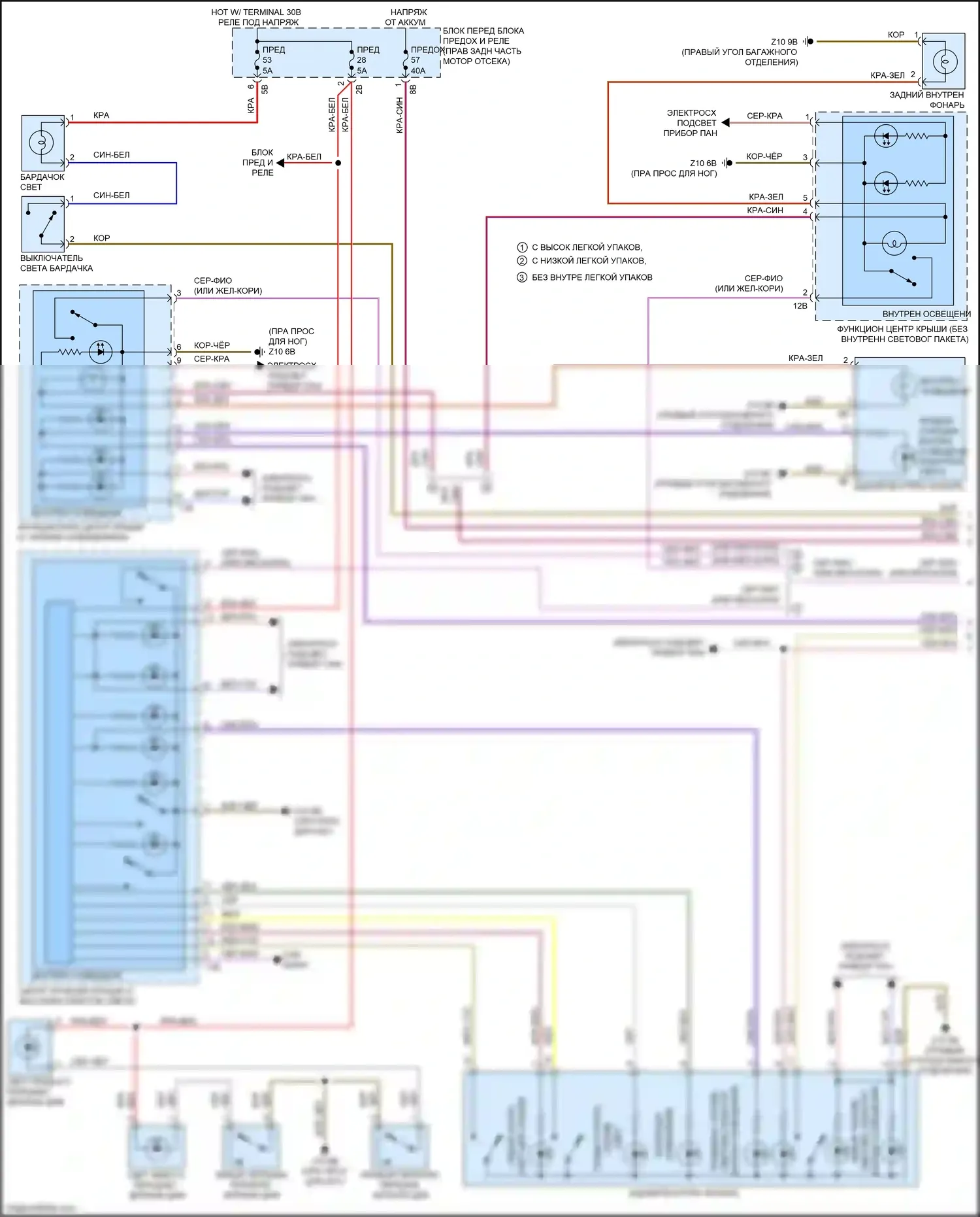 3 серия GT BMW F34 рестайлинг (2015-2020): Электросхема освещения салона (1 из 2) 