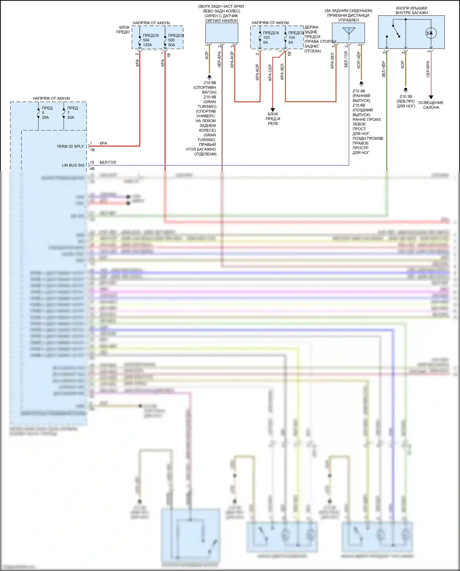 3 серия GT BMW F34 рестайлинг (2015-2020): Электросхема сигнализации и центрального запирания (1 из 3) 
