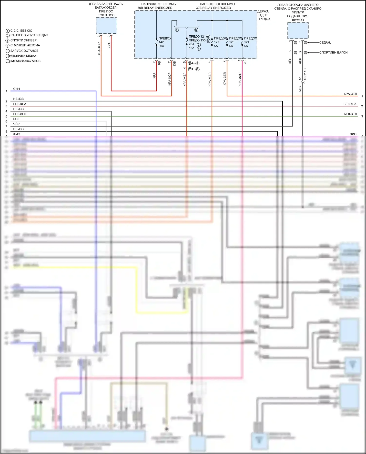 3 серия GT BMW F34 рестайлинг (2015-2020): Электросхема навигации, без магнитолы hifi, с активным звуковым оформлением (4 из 6) 