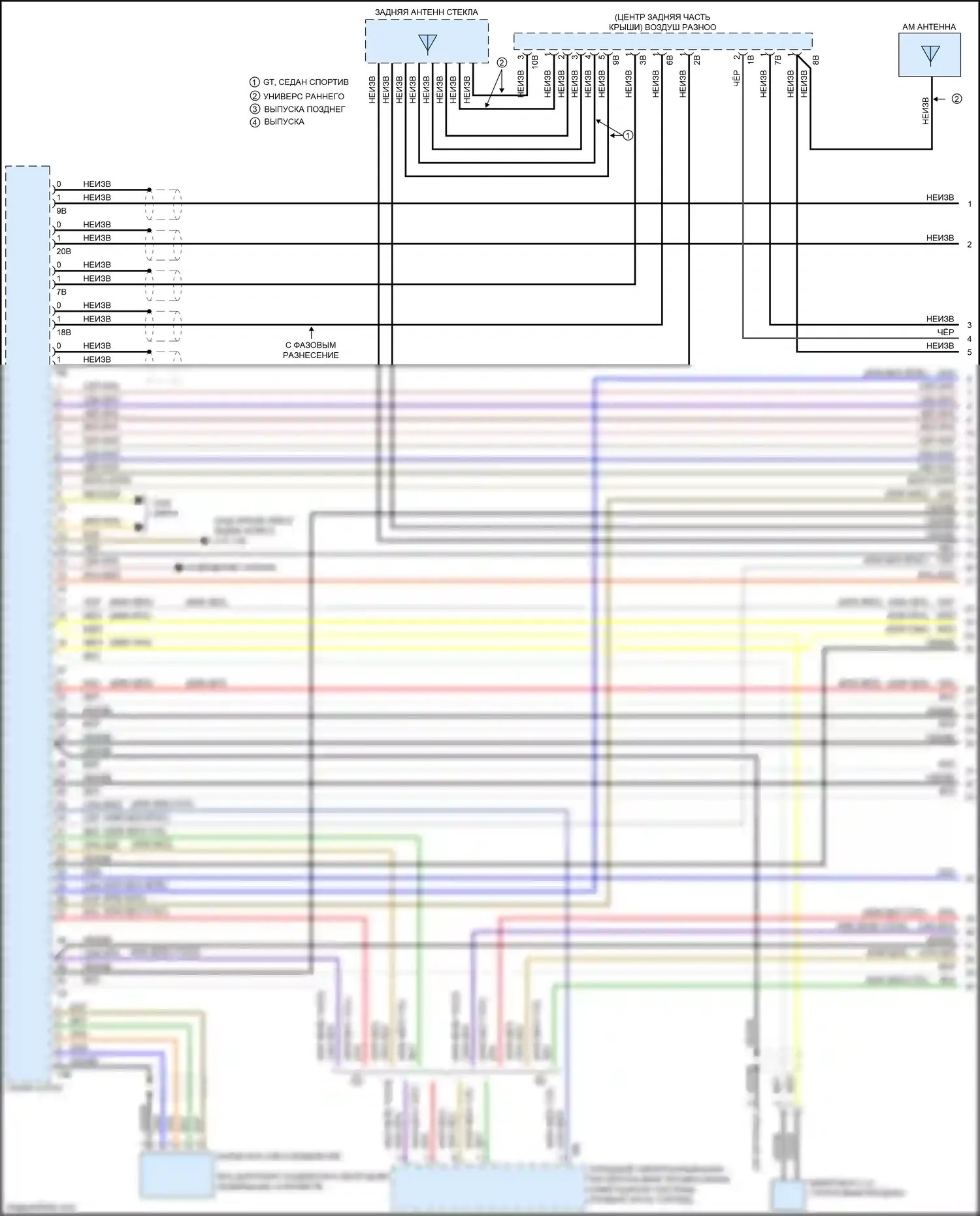 3 серия GT BMW F34 рестайлинг (2015-2020): Электросхема навигации, с hifi магнитола и активное звуковое оформление (1 из 8) 