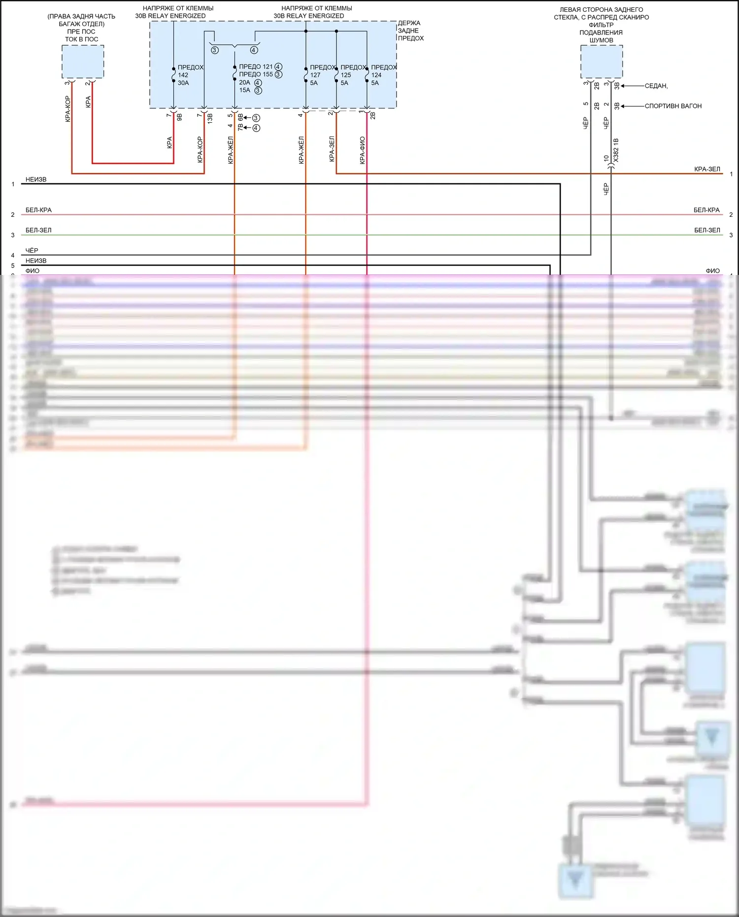 3 серия GT BMW F34 рестайлинг (2015-2020): Электросхема навигации, с hifi магнитола и активное звуковое оформление (5 из 8) 