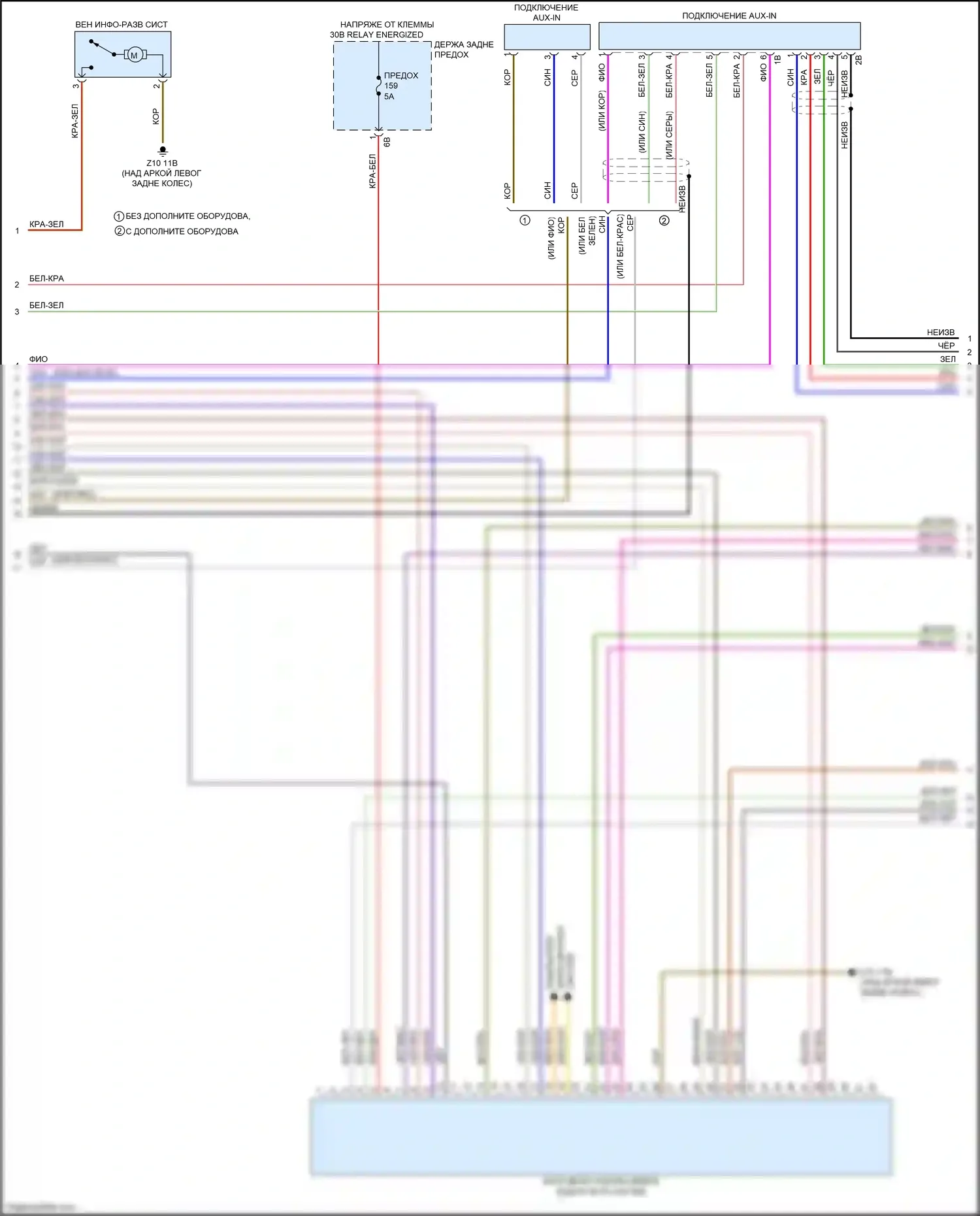 3 серия GT BMW F34 рестайлинг (2015-2020): Электросхема навигации, с hifi магнитола и активное звуковое оформление (6 из 8) 