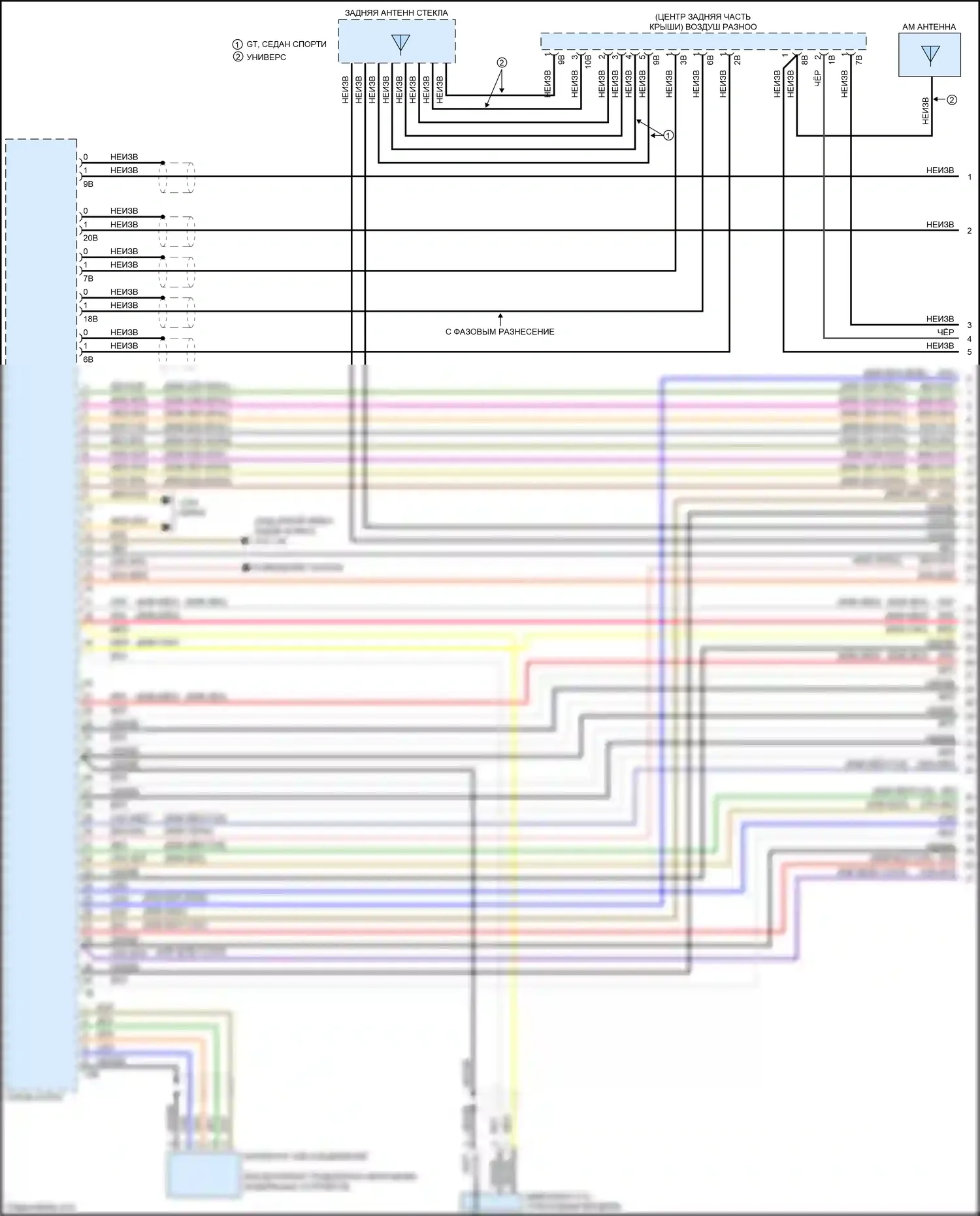 3 серия GT BMW F34 рестайлинг (2015-2020): Электросхема навигации, с магнитолой hifi, без активного звукового оформления (1 из 7) 