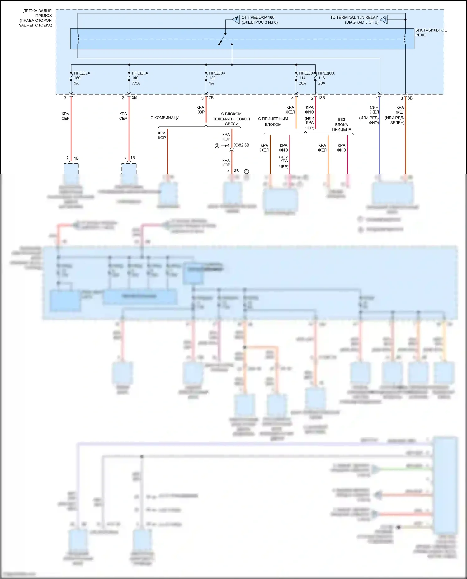 3 серия GT BMW F34 (2011-2016): Электросхема блока предохранителей реле (4 из 6) 