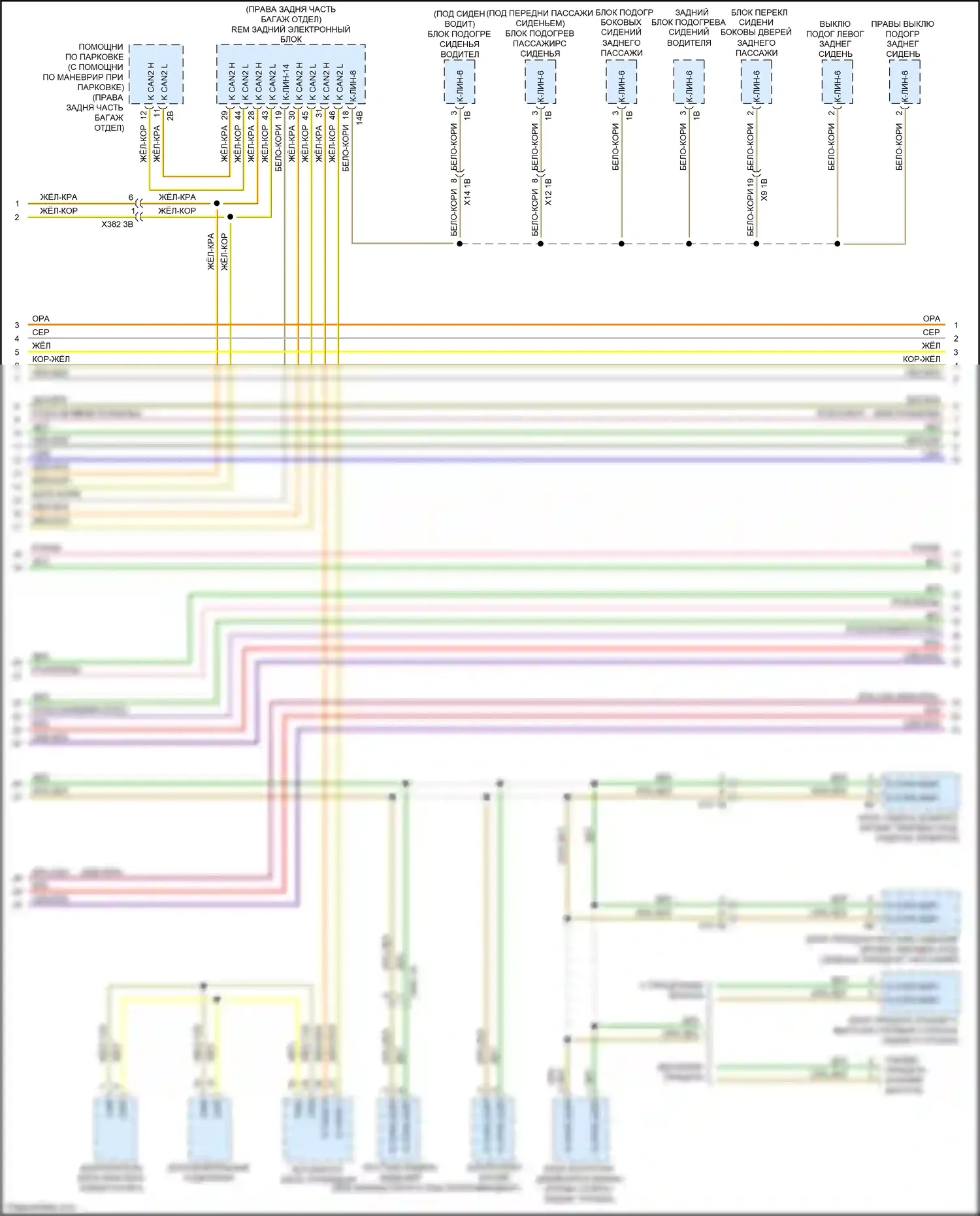 3 серия GT BMW F34 (2011-2016): Can шина электросхема (3 из 4) 
