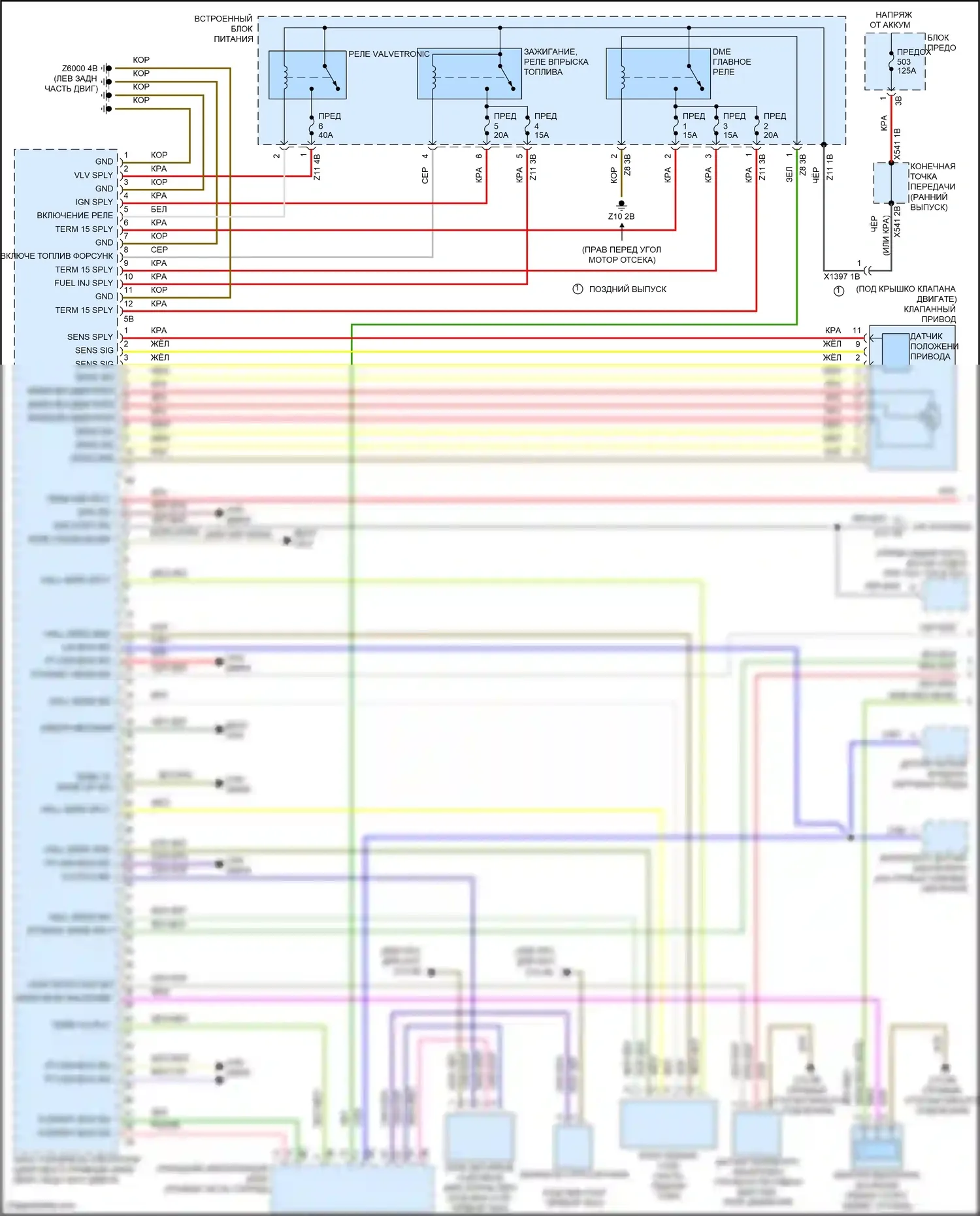 3 серия GT BMW F34 (2011-2016): Электросхема двигателя 2.0л турбо (1 из 5) 