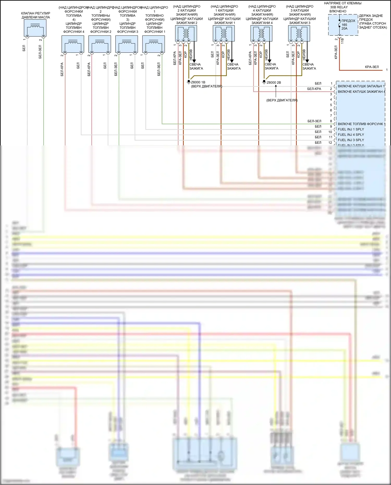 3 серия GT BMW F34 (2011-2016): Электросхема двигателя 2.0л турбо (3 из 5) 