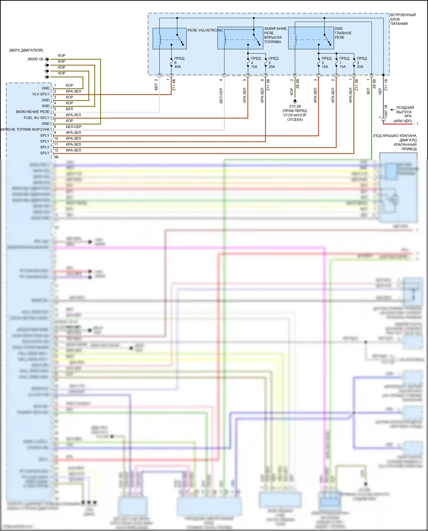 3 серия GT BMW F34 (2011-2016): Электросхема двигателя 3.0л турбо (1 из 5) 