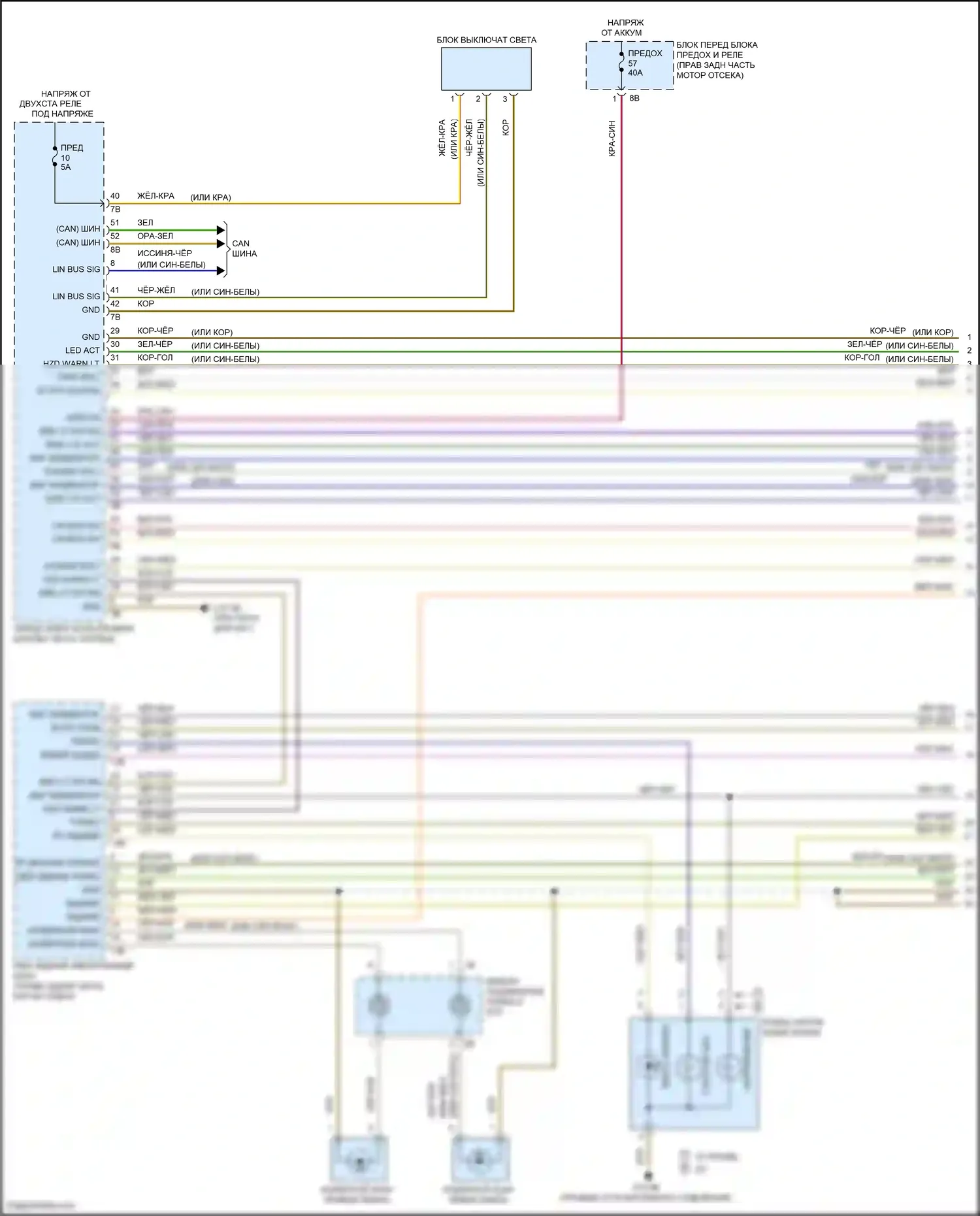 3 серия GT BMW F34 (2011-2016): Электросхема фар и фонарей (1 из 3) 