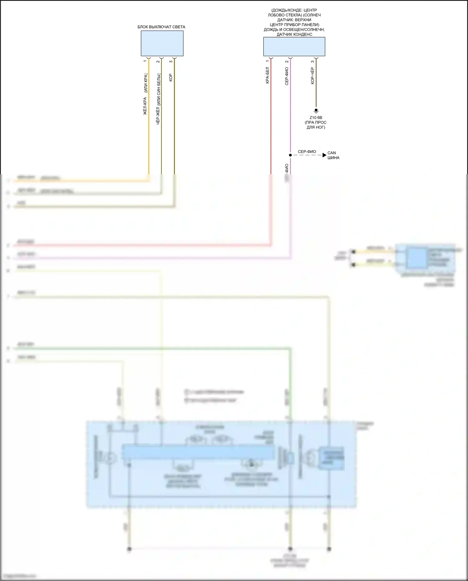 3 серия GT BMW F34 (2011-2016): Электросхема фар, с ксеноновыми лампами (2 из 2) 