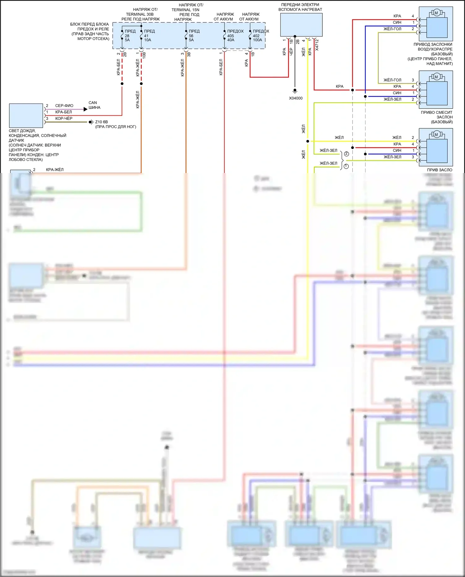 3 серия GT BMW F34 (2011-2016): Электросхема климат контроля (4 из 4) 