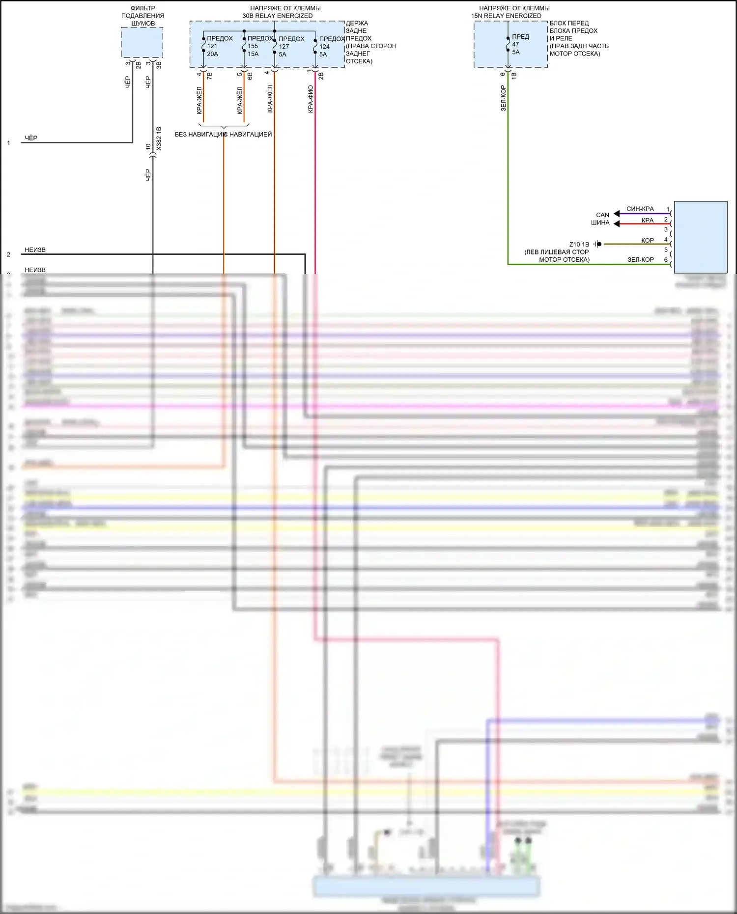 3 серия GT BMW F34 (2011-2016): Базовая магнитола электросхема, без активного звукового оформления (2 из 4) 