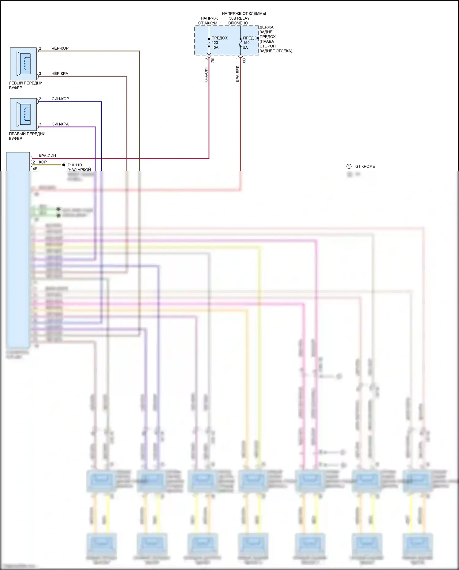 3 серия GT BMW F34 (2011-2016): Электросхема верхней магнитолы hifi, без активного звукового оформления 