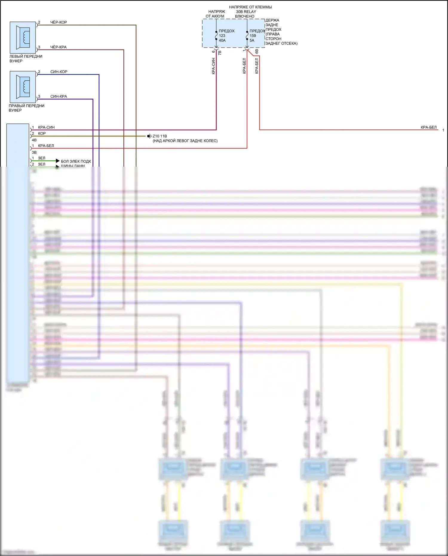 3 серия GT BMW F34 (2011-2016): Электросхема верхней магнитолы hifi с активным звуковым оформлением (1 из 2) 