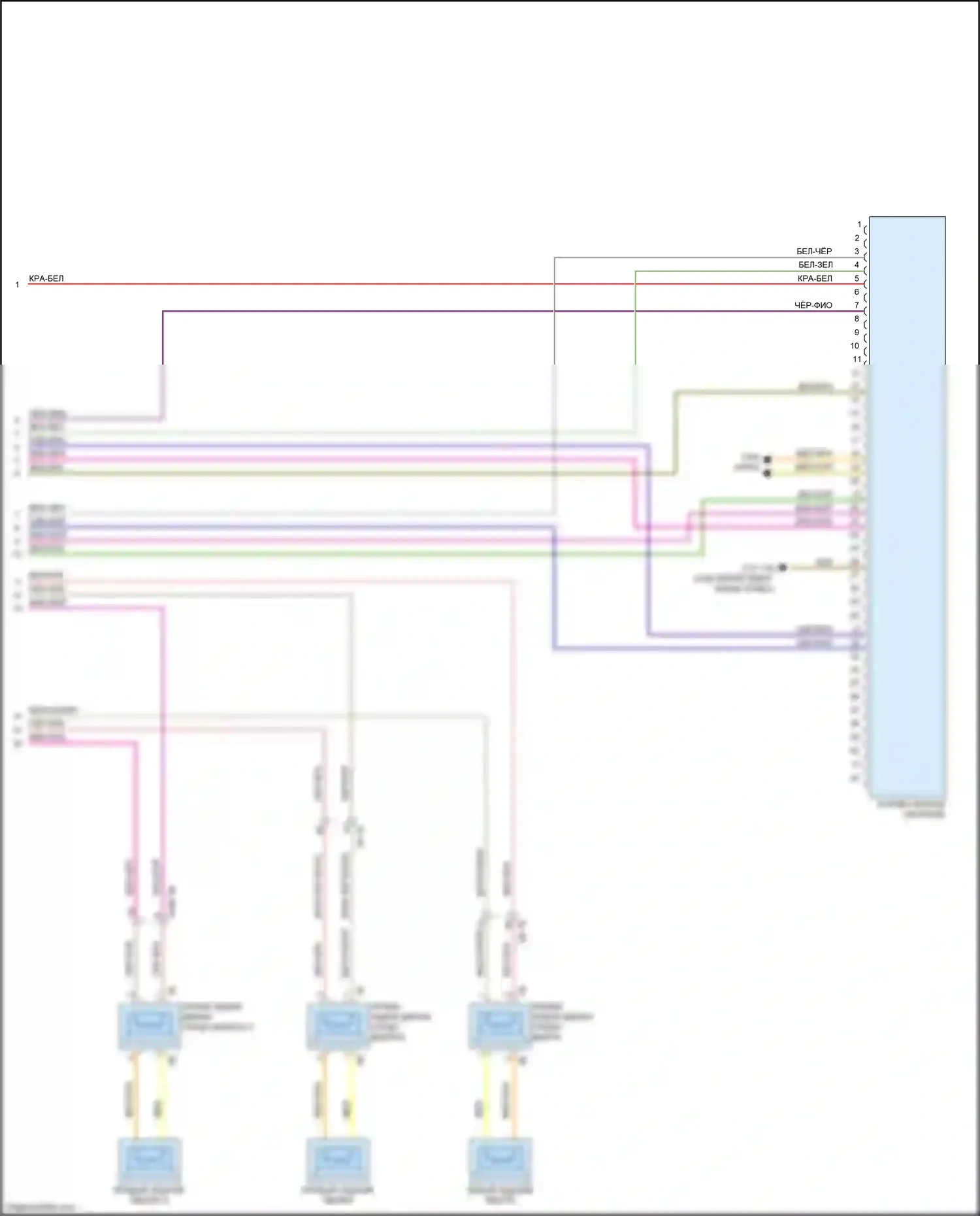 3 серия GT BMW F34 (2011-2016): Электросхема верхней магнитолы hifi с активным звуковым оформлением (2 из 2) 