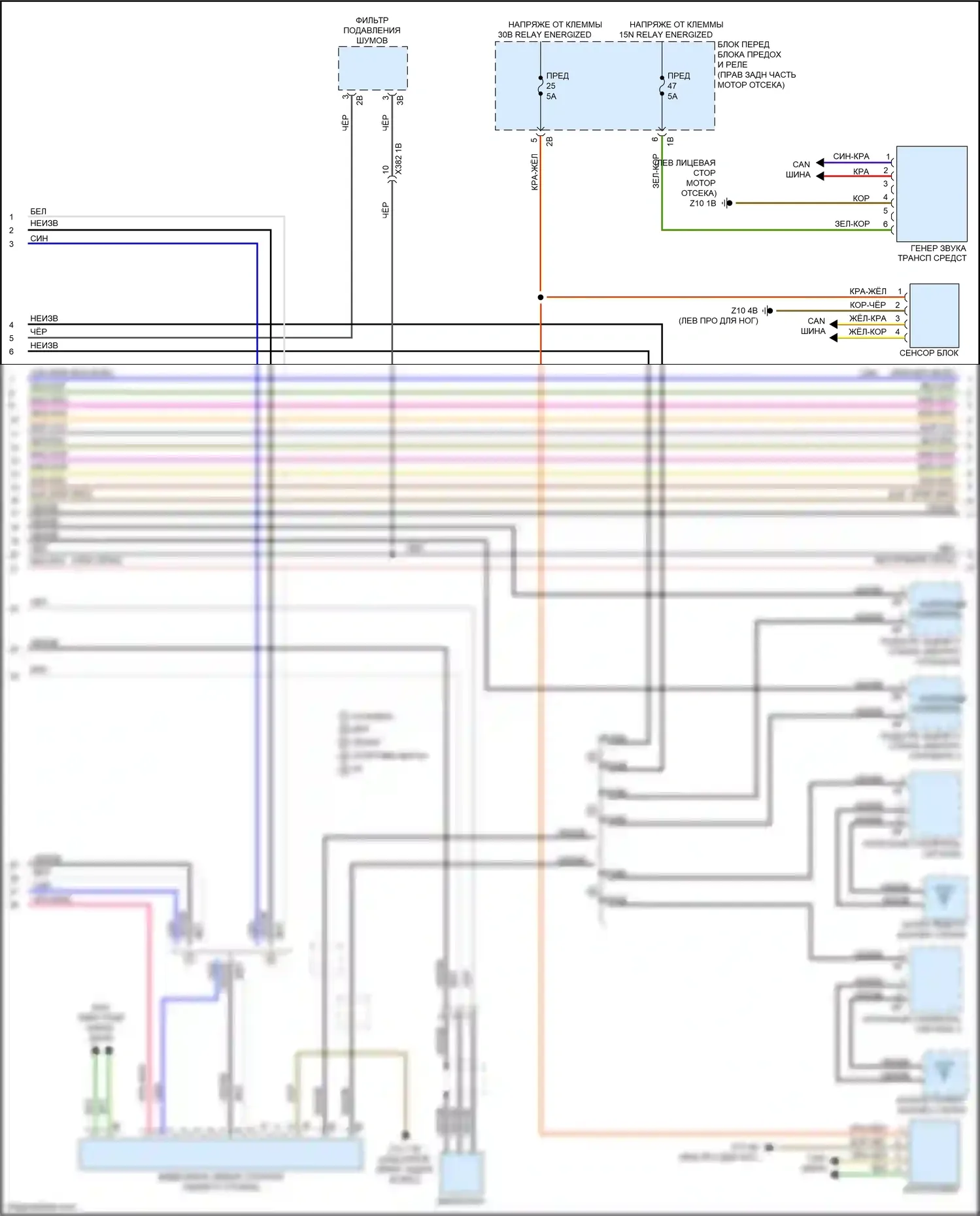 3 серия GT BMW F34 (2011-2016): Hifi электросхема магнитолы, без активного звукового оформления (3 из 4) 
