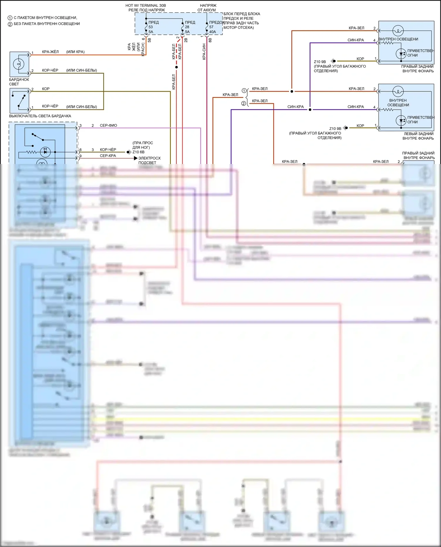 3 серия GT BMW F34 (2011-2016): Электросхема освещения салона, со стеклянной панарамной крышей (1 из 3) 