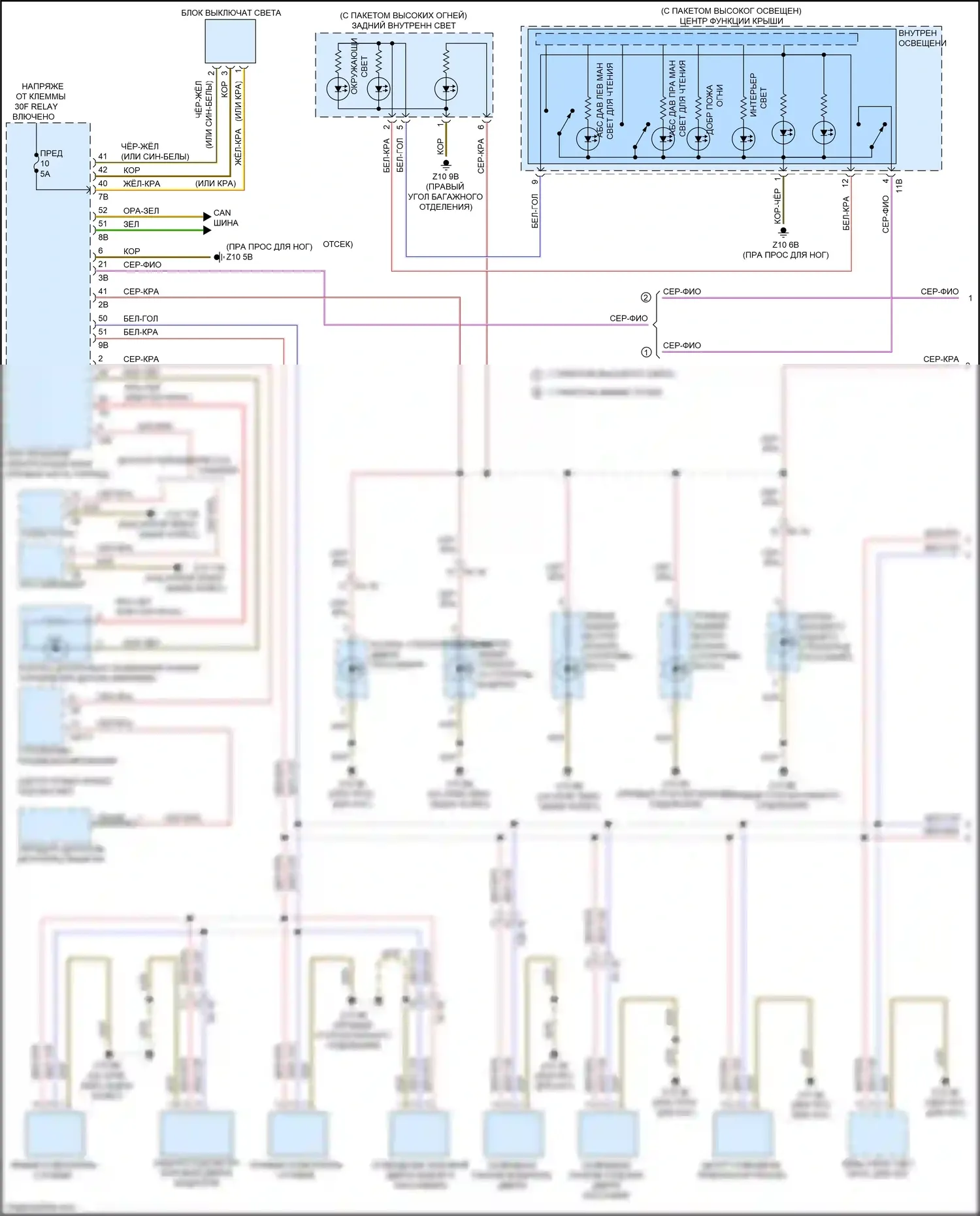 3 серия GT BMW F34 (2011-2016): Электросхема подсветки приборной панели (1 из 2) 