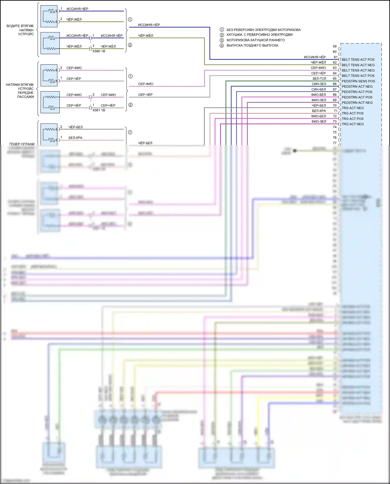 3 серия GT BMW F34 (2011-2016): Электросхема подушек безопасности (4 из 4) 
