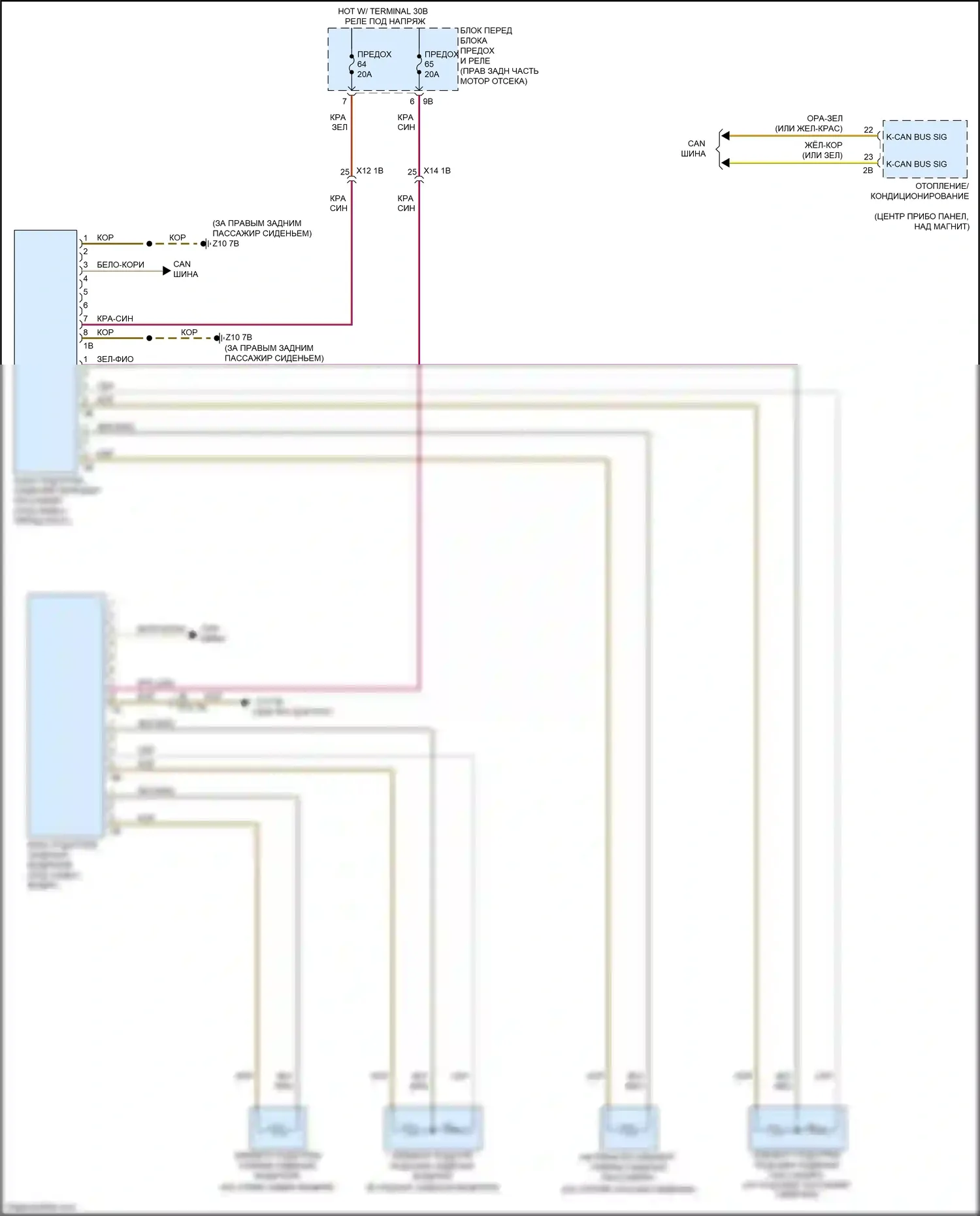 3 серия GT BMW F34 (2011-2016): Электросхема передних обогреваемых сидений, без памяти 