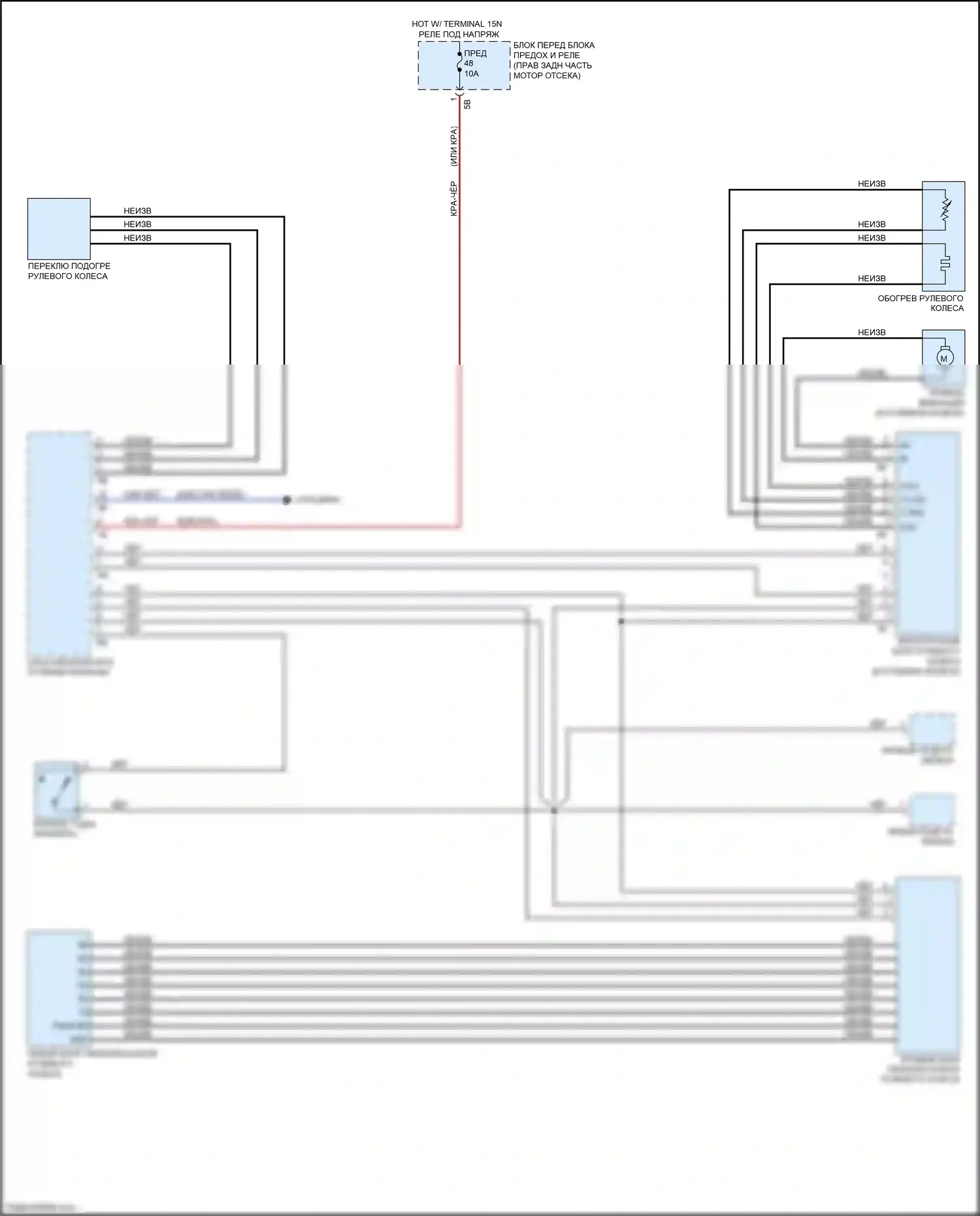 3 серия GT BMW F34 (2011-2016): Электросхема рулевого колеса с подогревом 