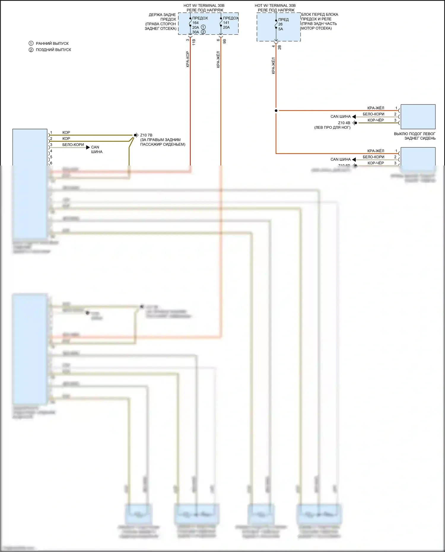 3 серия GT BMW F34 (2011-2016): Электросхема задних обогреваемых сидений 