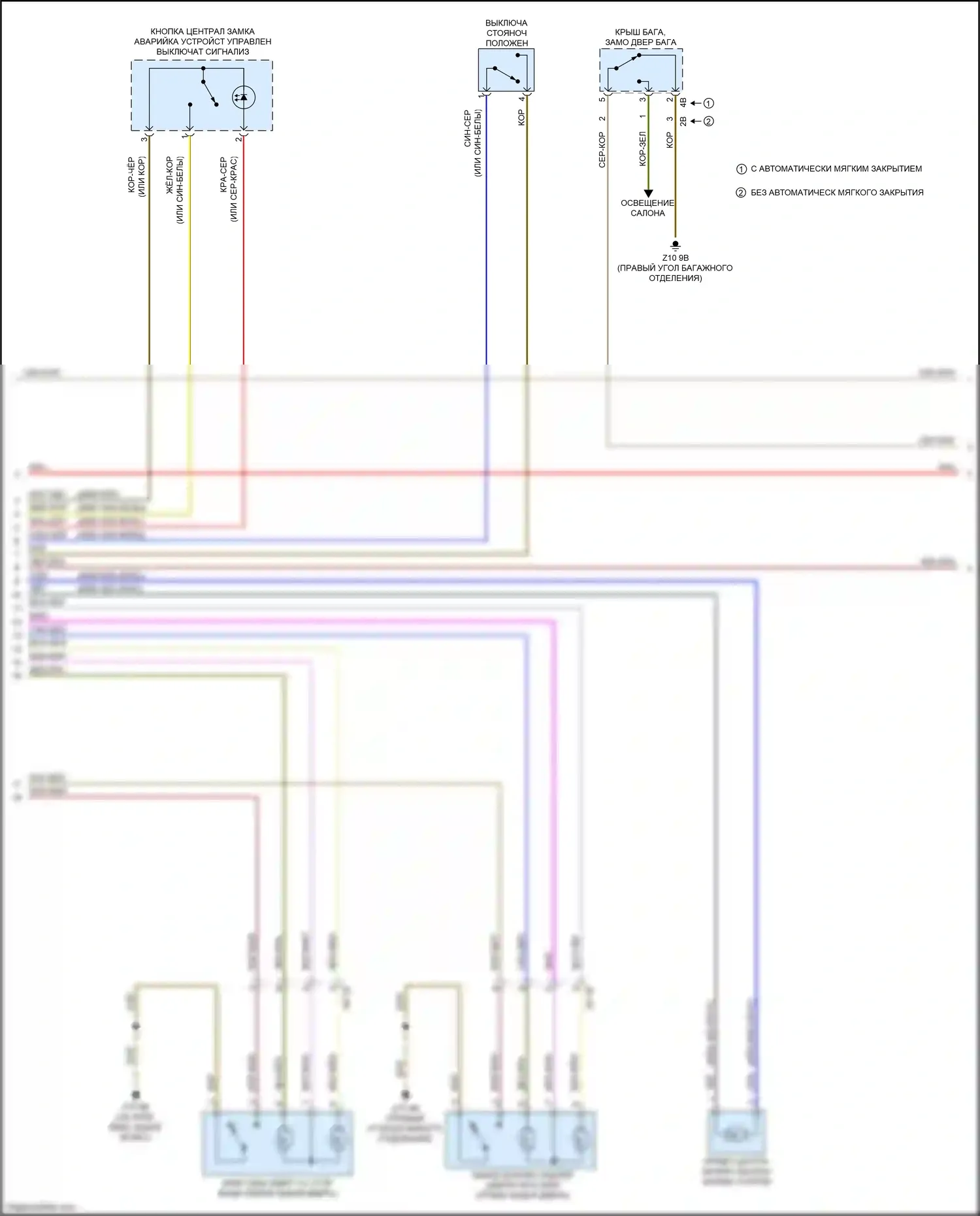 3 серия GT BMW F34 (2011-2016): Электросхема сигнализации и центрального запирания (2 из 3) 