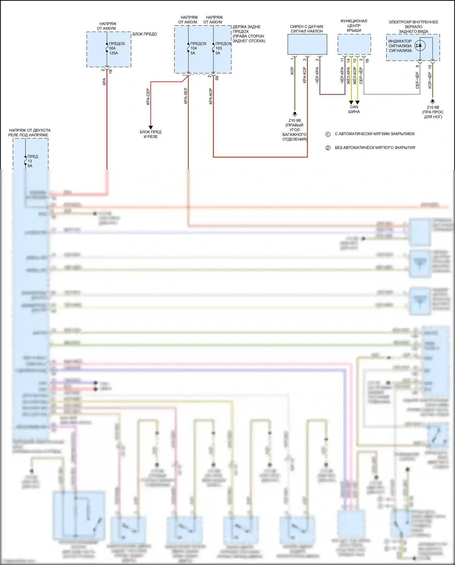 3 серия GT BMW F34 (2011-2016): Электросхема системы бесключевого доступа (1 из 2) 